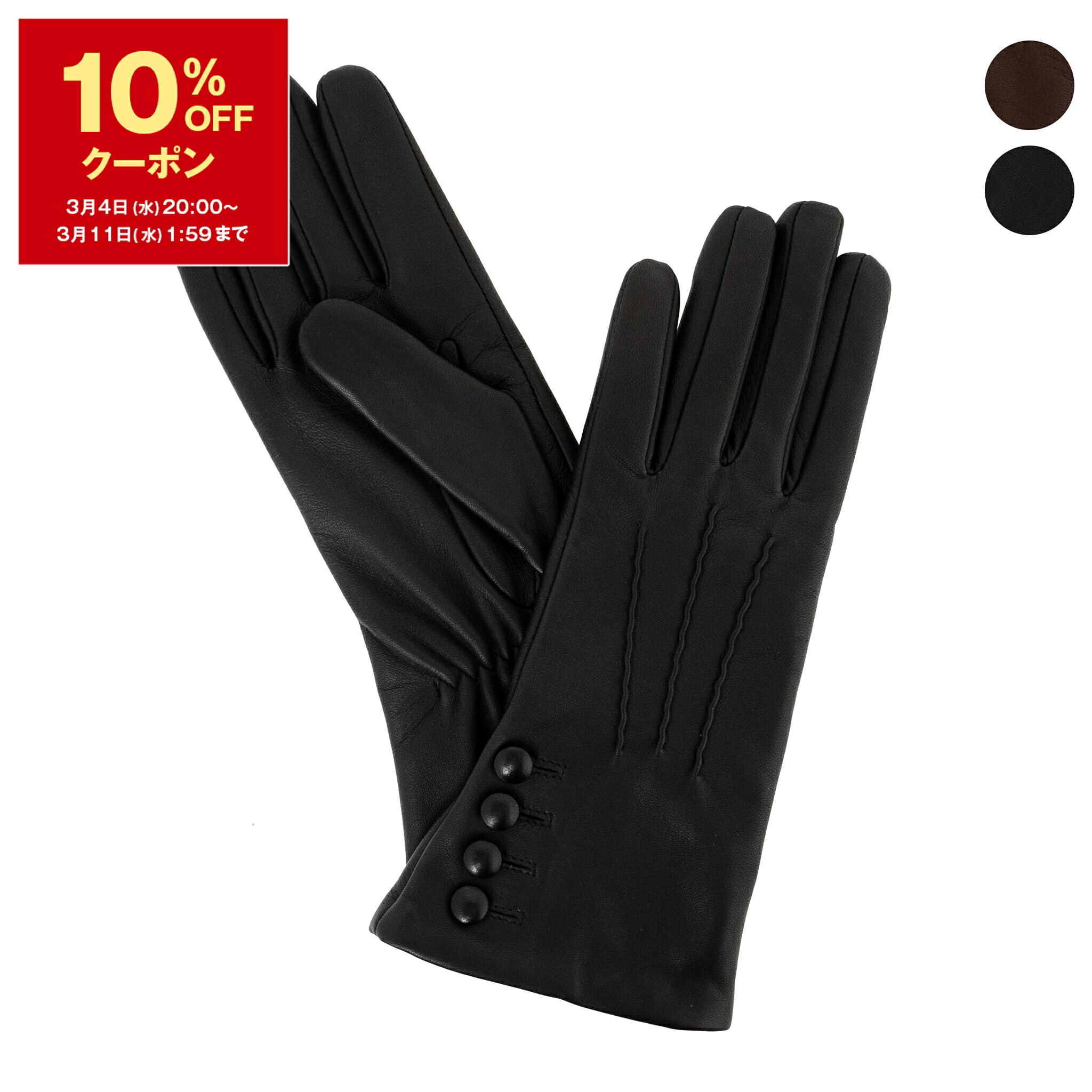 楽天市場】【10％OFFクーポン対象】デンツ DENTS 手袋 グローブ