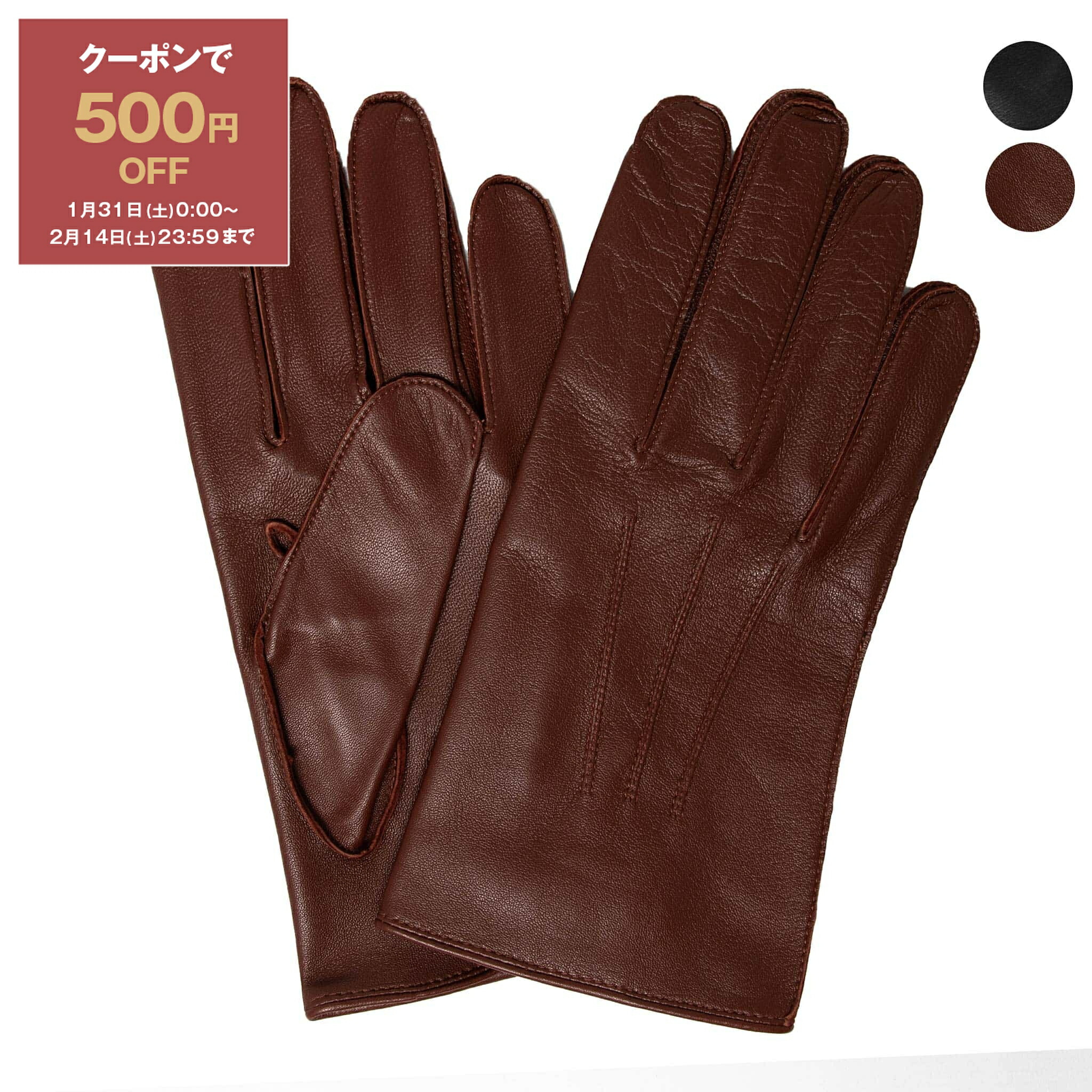 楽天市場】デンツ DENTS 手袋 グローブ INTERNATIONAL HAWORTH