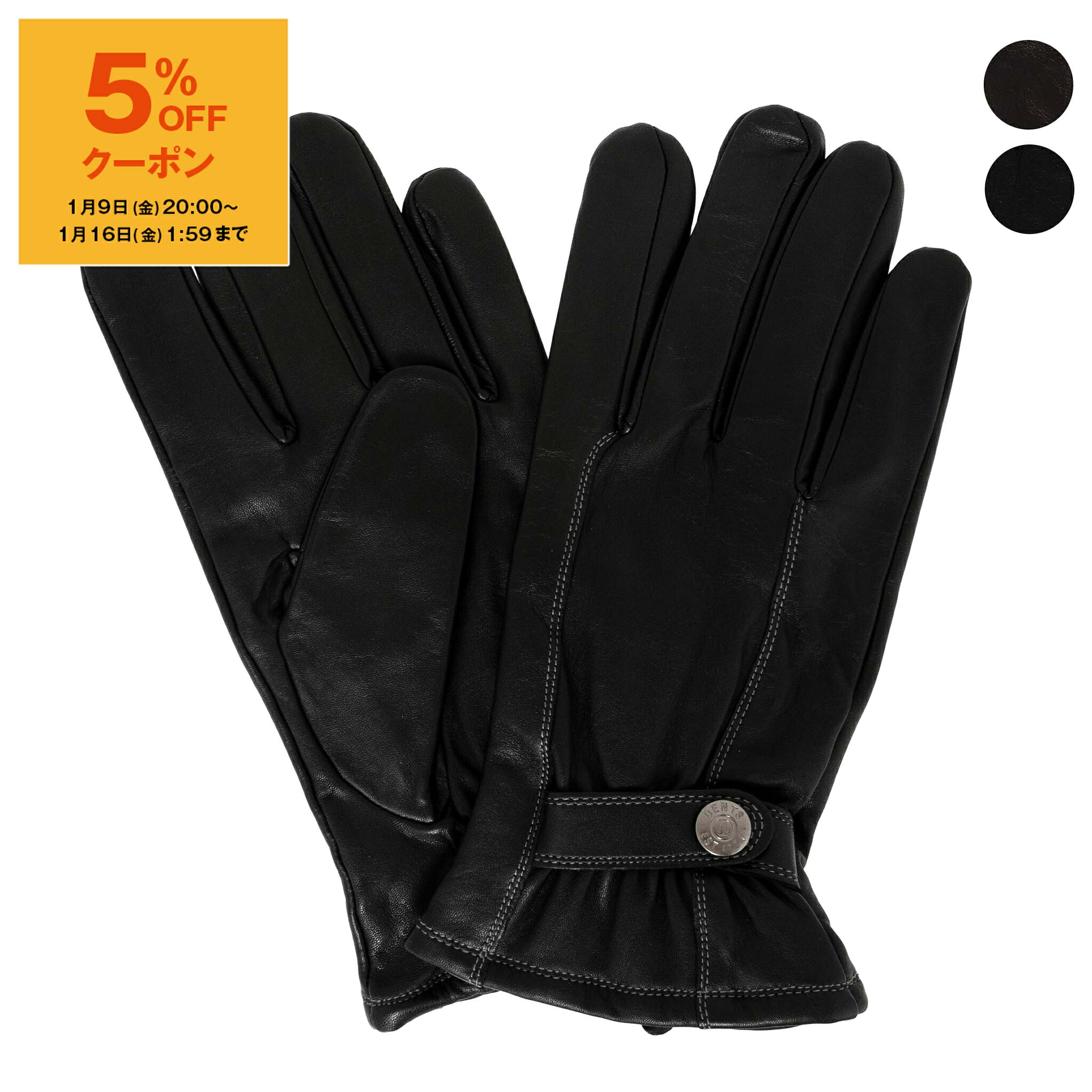 楽天市場】【5％OFFクーポン対象】デンツ DENTS 手袋 グローブ