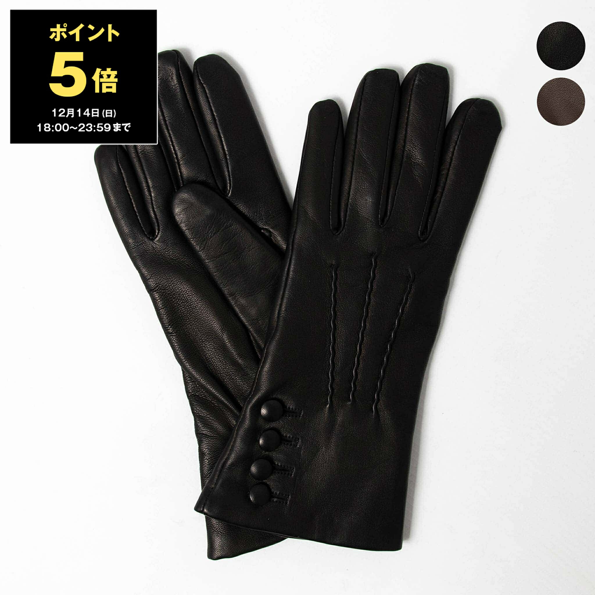 楽天市場】デンツ DENTS 手袋 グローブ INTERNATIONAL LORRAINE