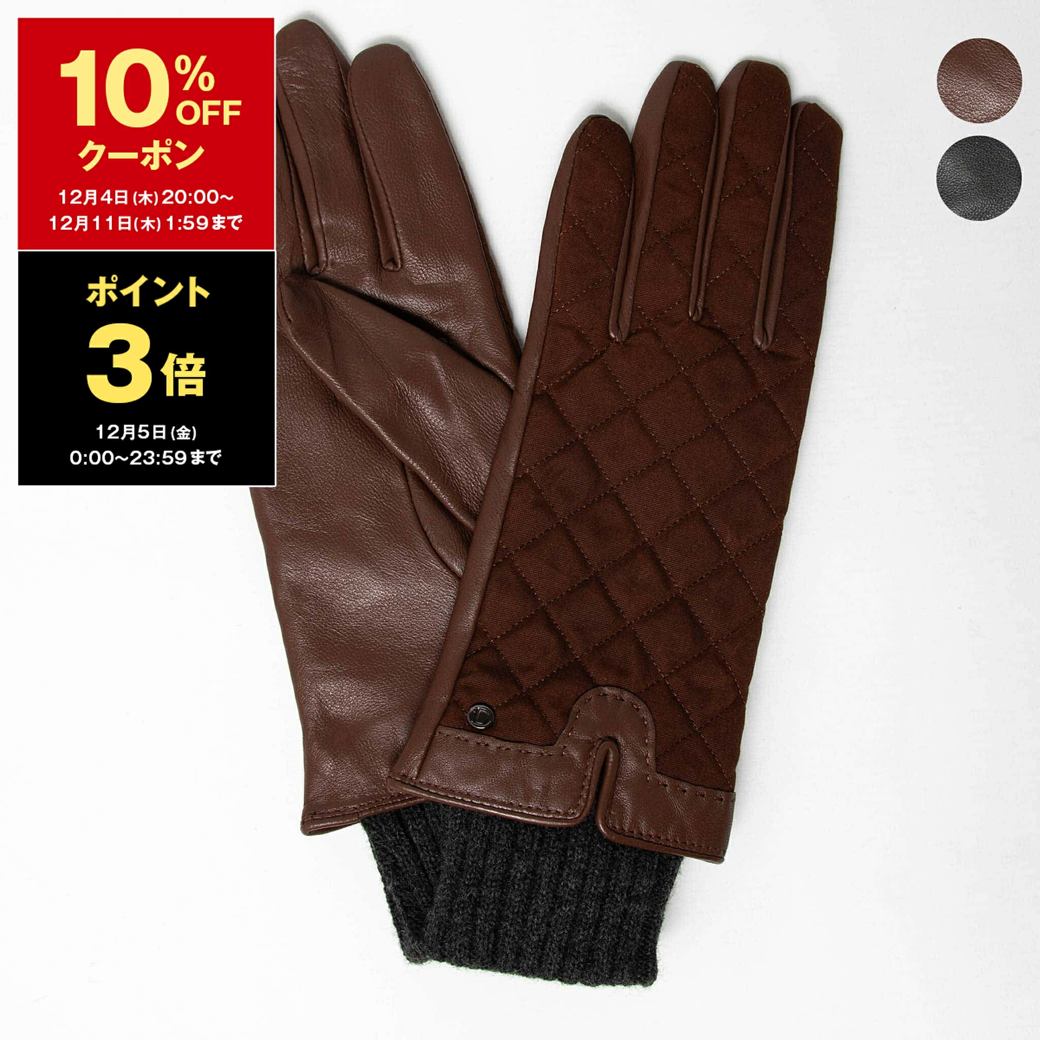 デンツ グローブ ブラウン 8 1/2 裏地あり デンツ グローブ ブラウン 8 1/2 裏地あり 楽天市場】【10％OFF