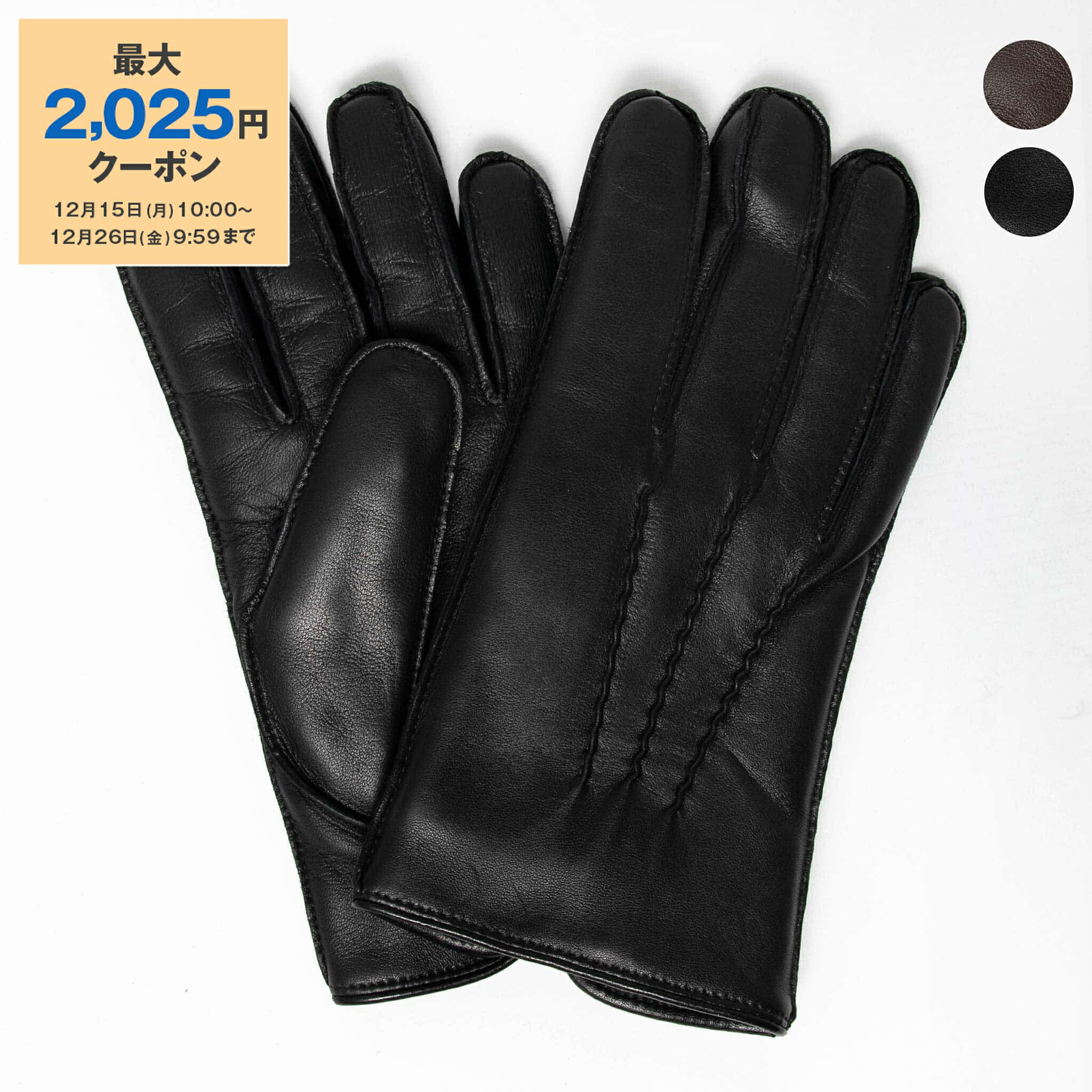 楽天市場】【クーポン併用で4,025円OFF】デンツ DENTS 手袋 メンズ