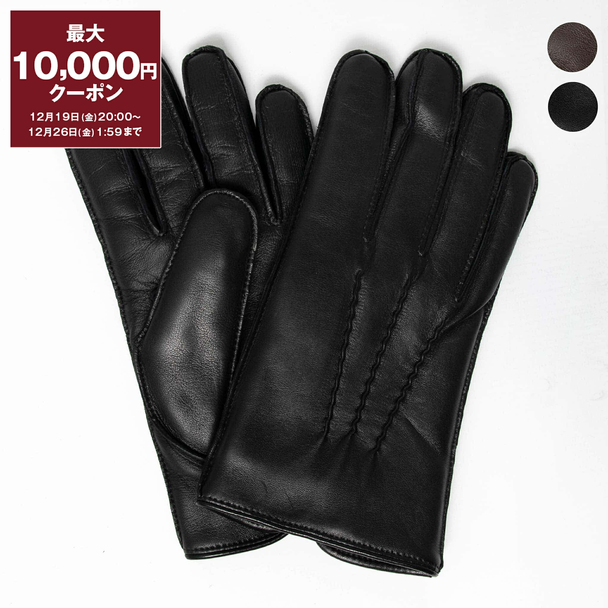 楽天市場】デンツ DENTS 手袋 グローブ INTERNATIONAL HAWORTH