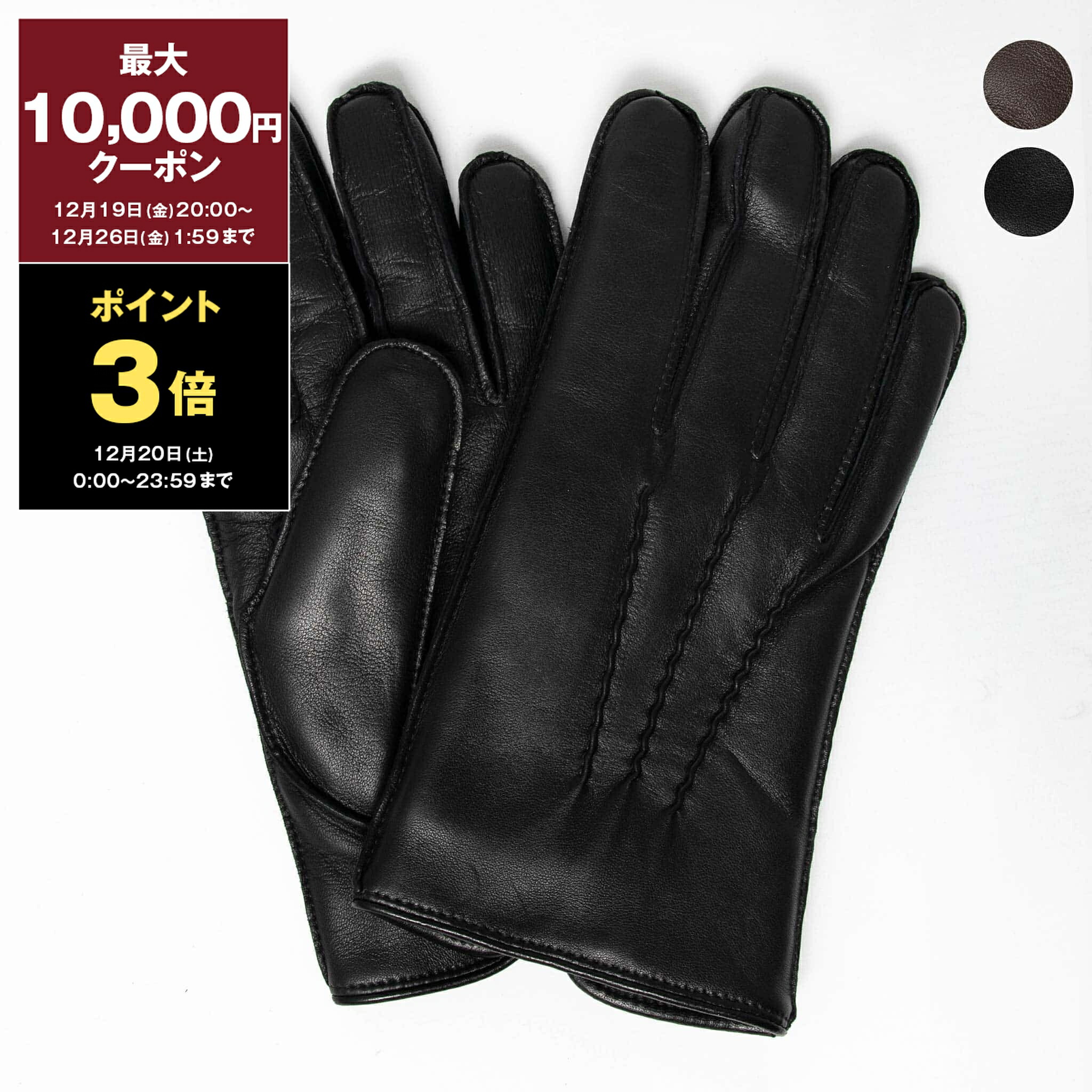 楽天市場】【ポイント5倍】デンツ DENTS 手袋 グローブ