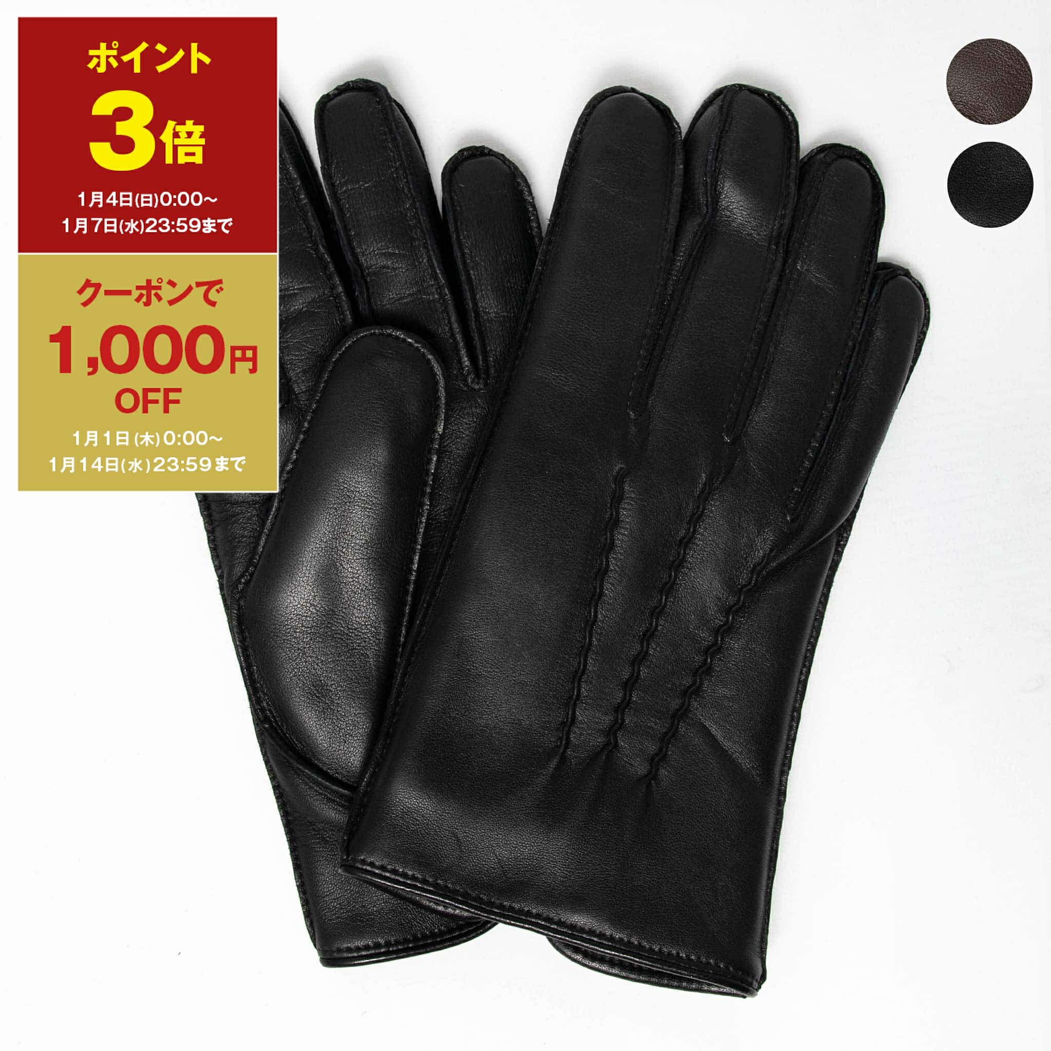 楽天市場】【ポイント3倍】デンツ DENTS 手袋 グローブ INTERNATIONAL