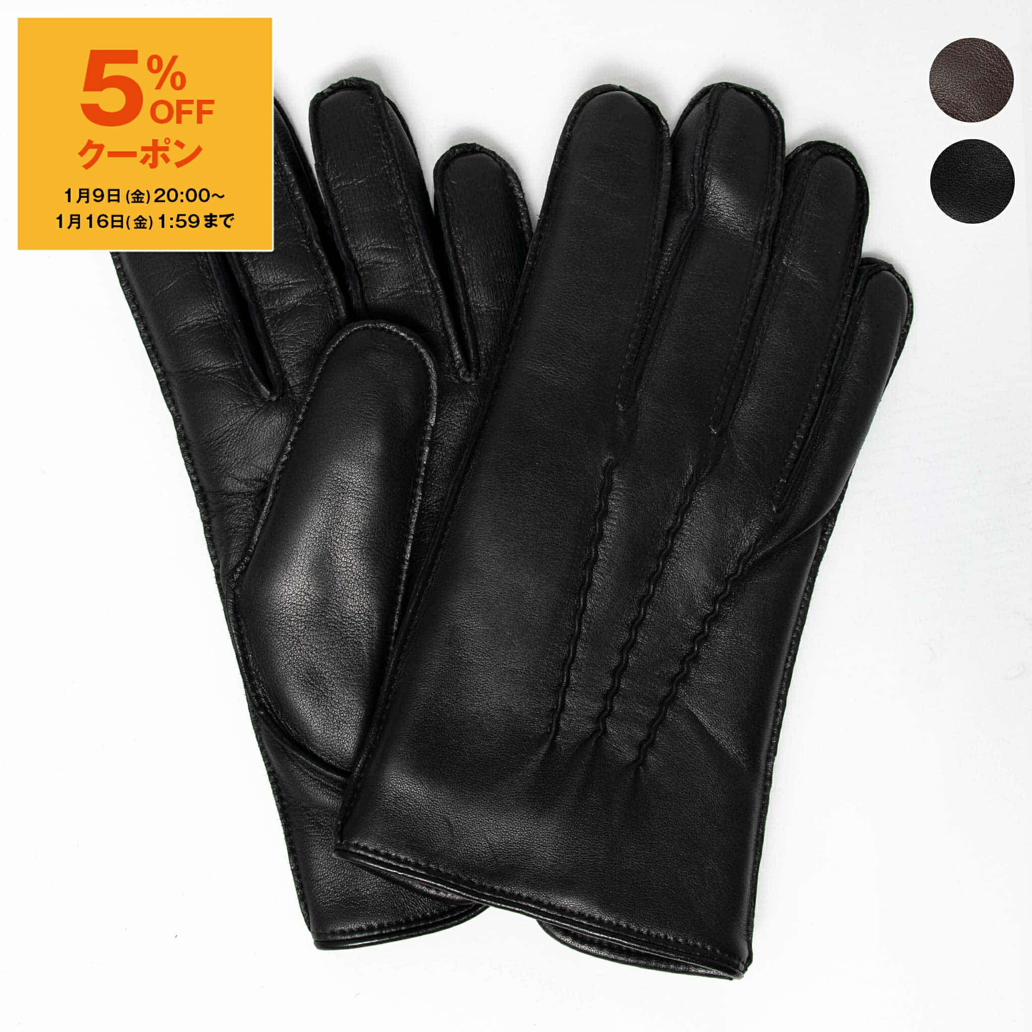 楽天市場】【5％OFFクーポン対象】デンツ DENTS 手袋 グローブ