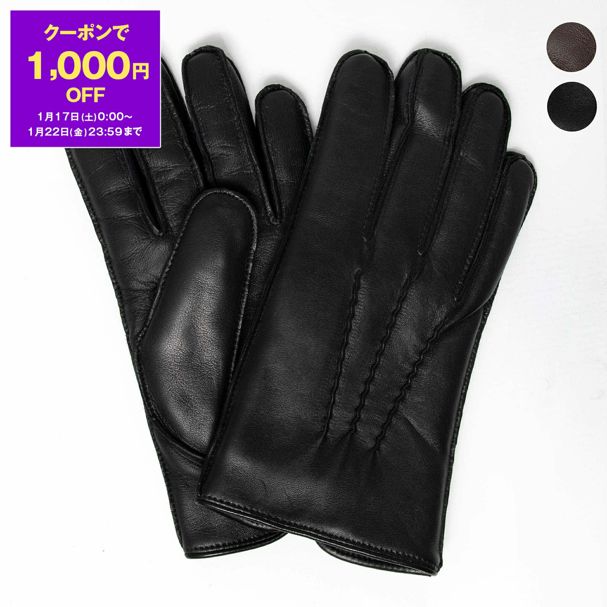 楽天市場】【1,000円クーポン対象】デンツ DENTS 手袋 グローブ