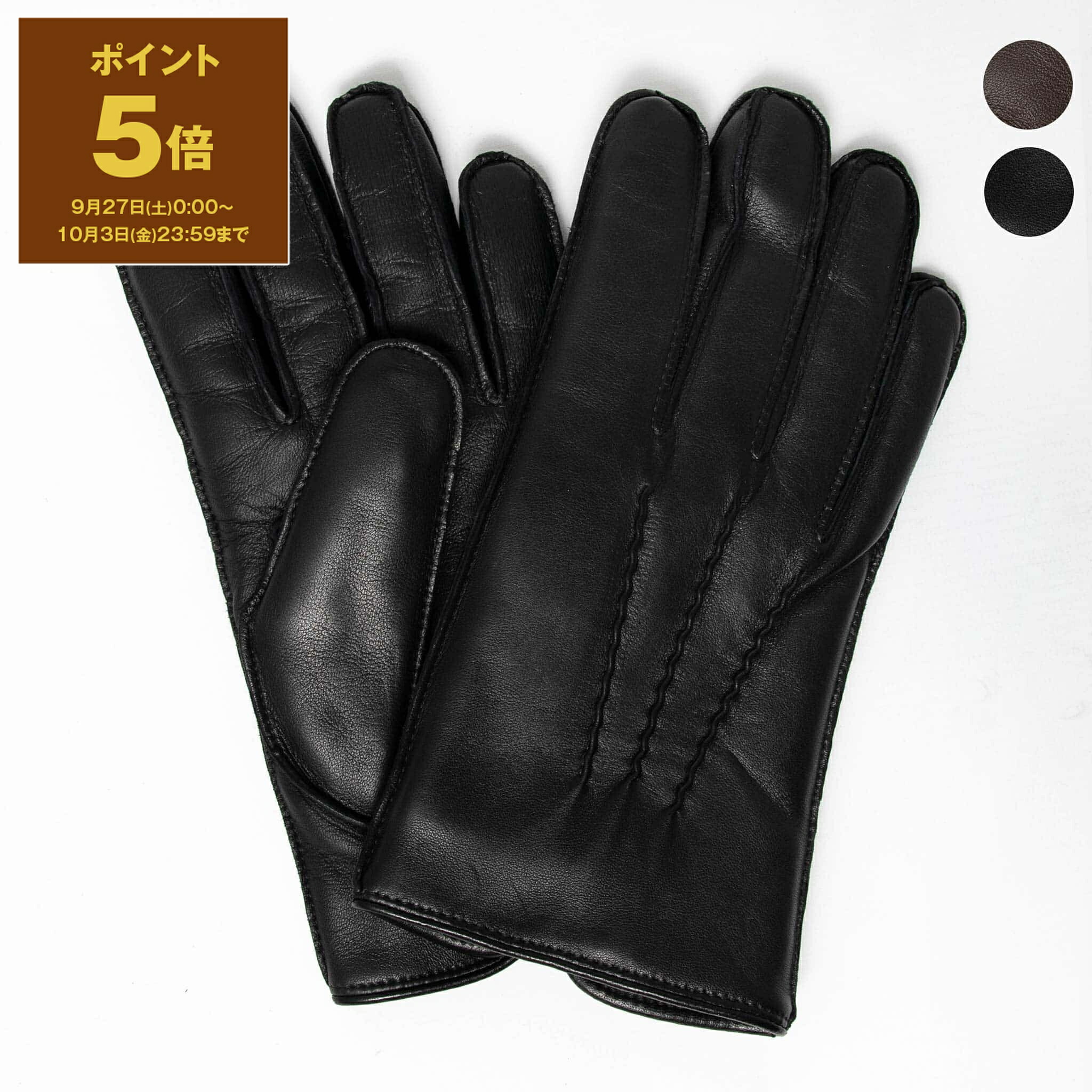 DENTS デンツ　メンズ手袋　24㎝ 15-110001.jpg