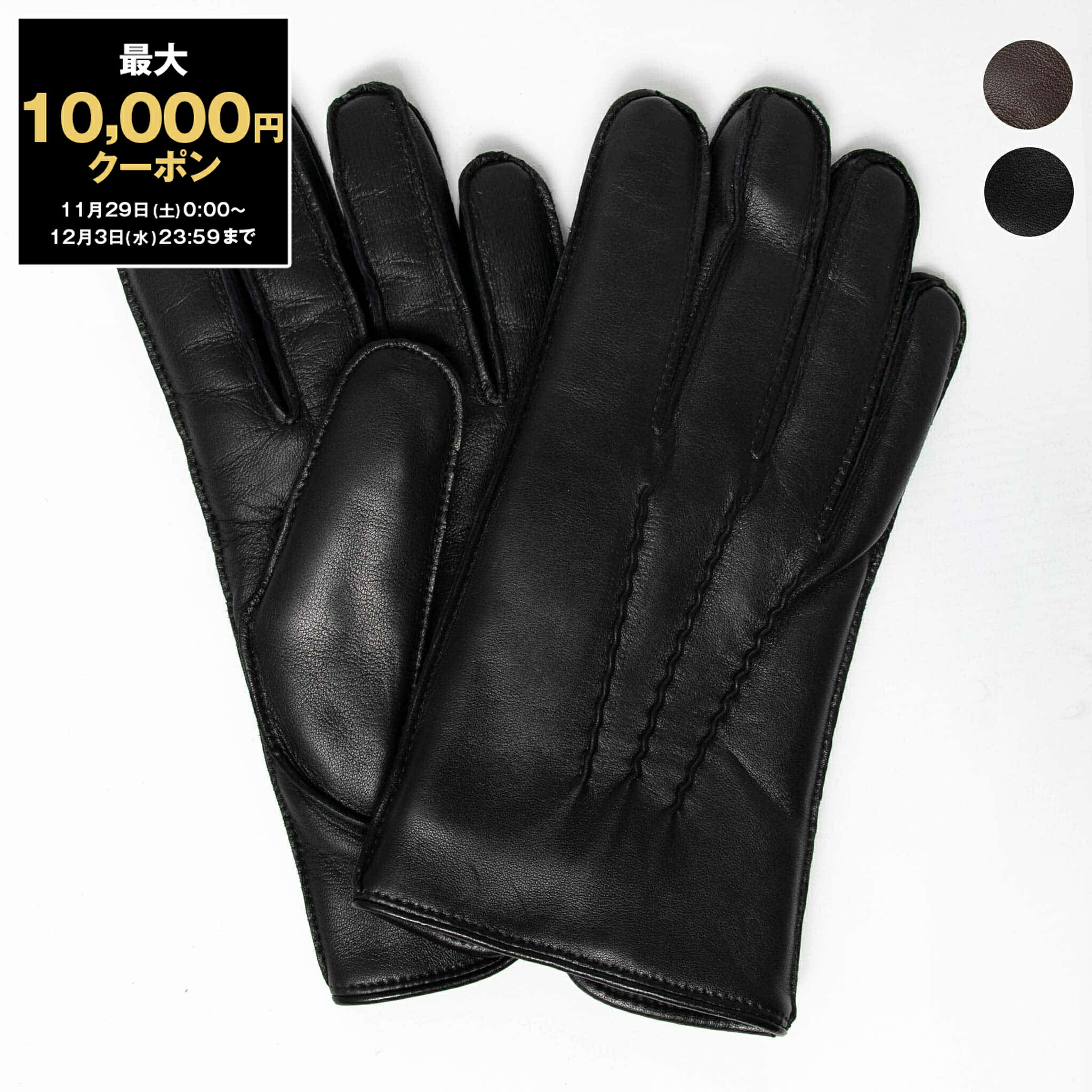 楽天市場】デンツ DENTS 手袋 グローブ INTERNATIONAL HAWORTH