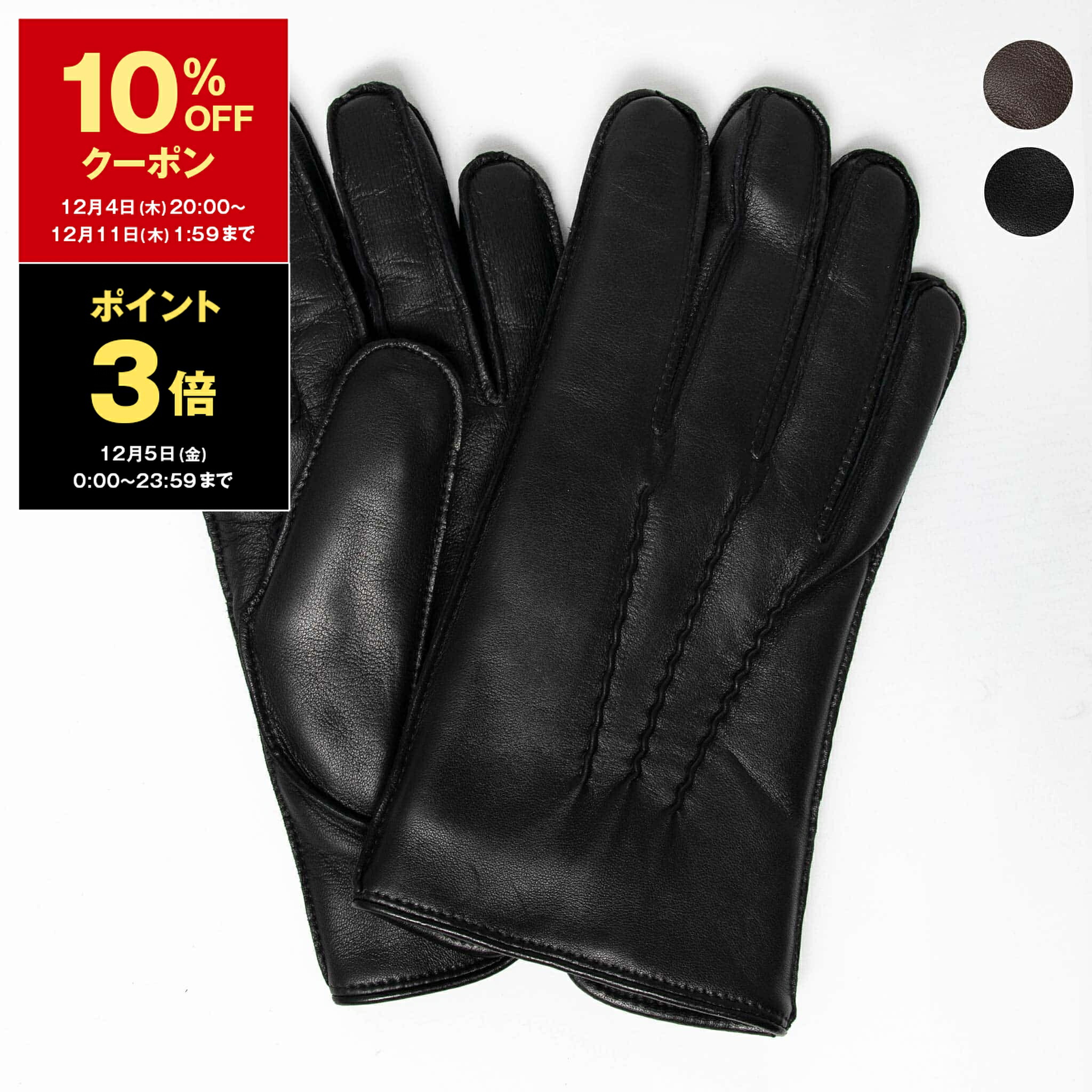 楽天市場】【10％OFFクーポン＆ポイント3倍】デンツ DENTS 手袋