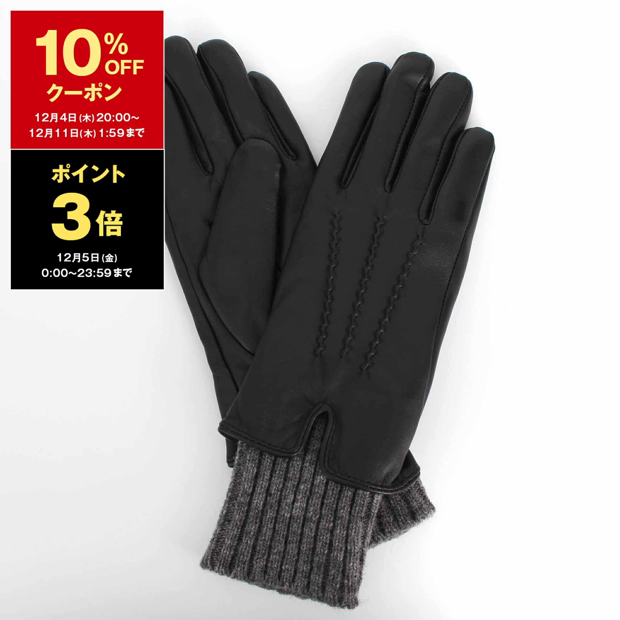 楽天市場】【10％OFFクーポン＆ポイント3倍】デンツ DENTS 手袋