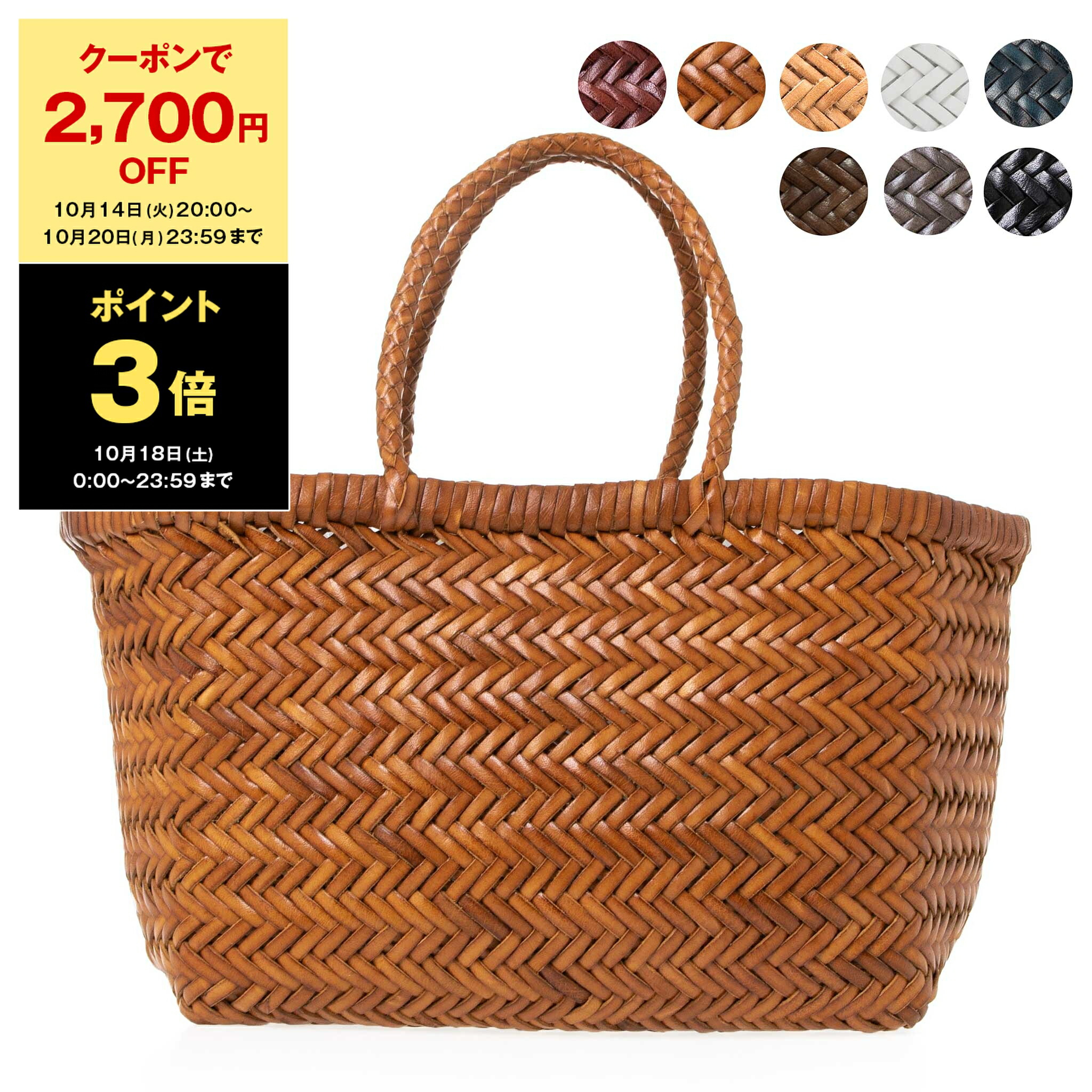 ドラゴン Dragon かごバッグ 大きめ 中古 多少難有 ・タグ付 楽天市場】ドラゴンディフュージョン DRAGON DIFFUSION バッグ