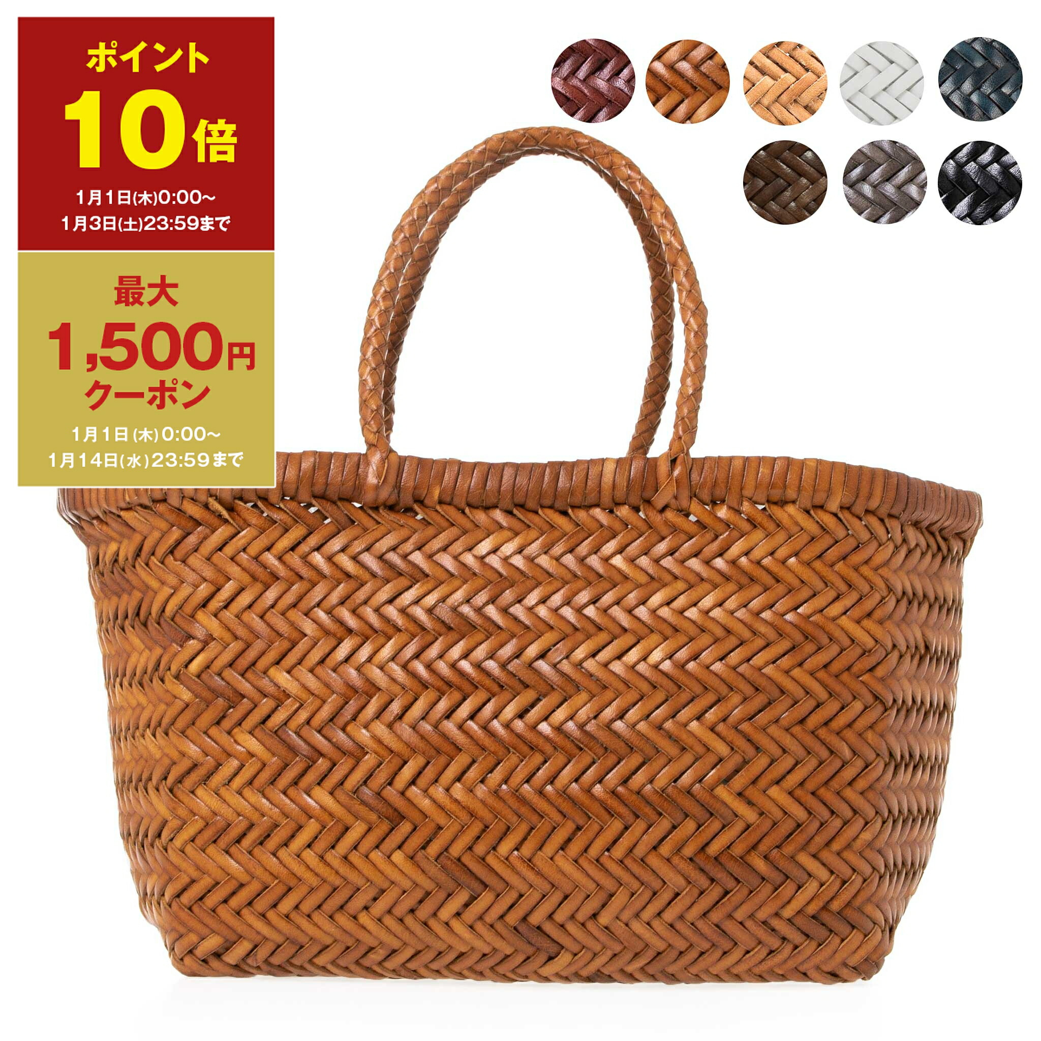 楽天市場】ドラゴンディフュージョン トリプルジャンプスモール トート