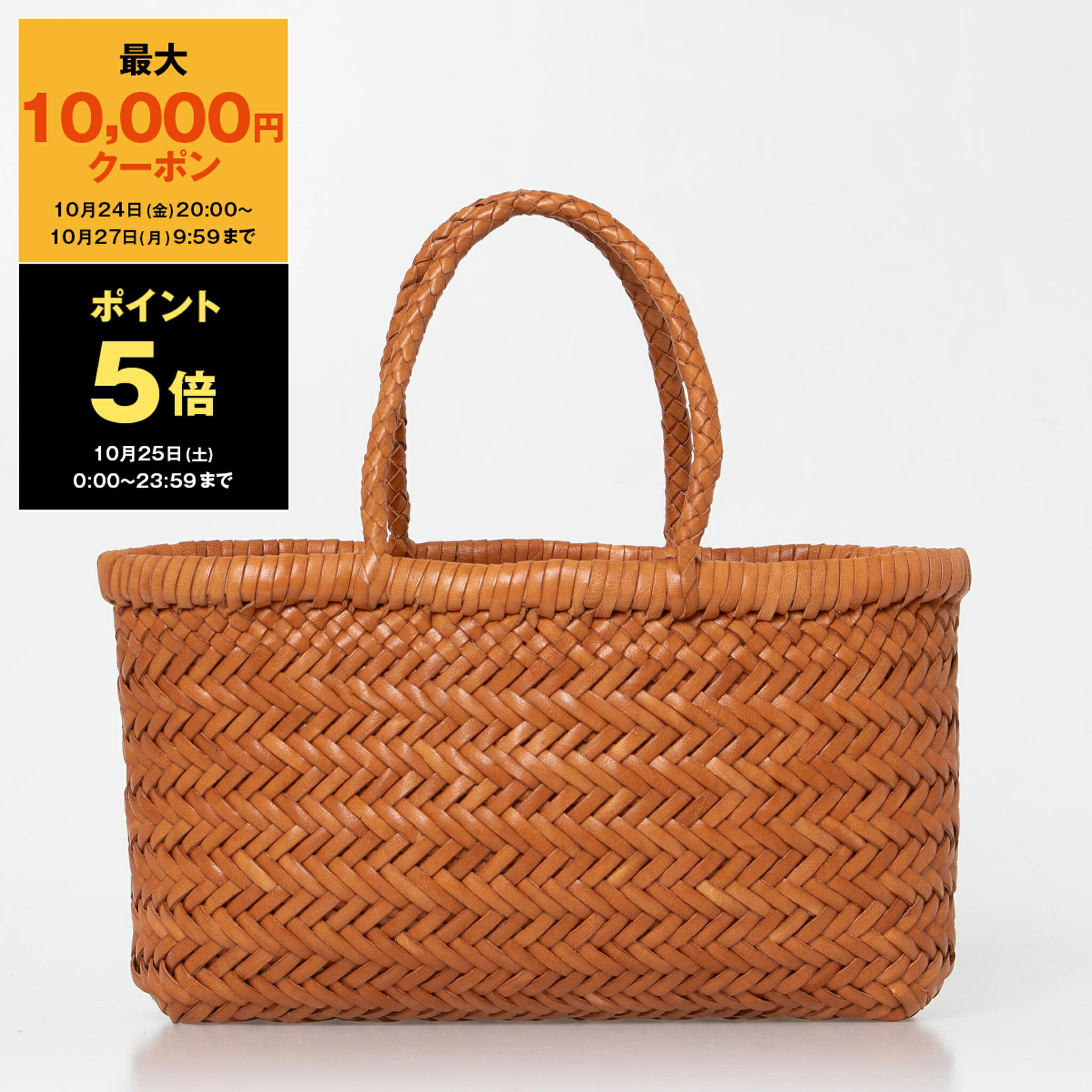 楽天市場】ドラゴンディフュージョン DRAGON DIFFUSION バッグ