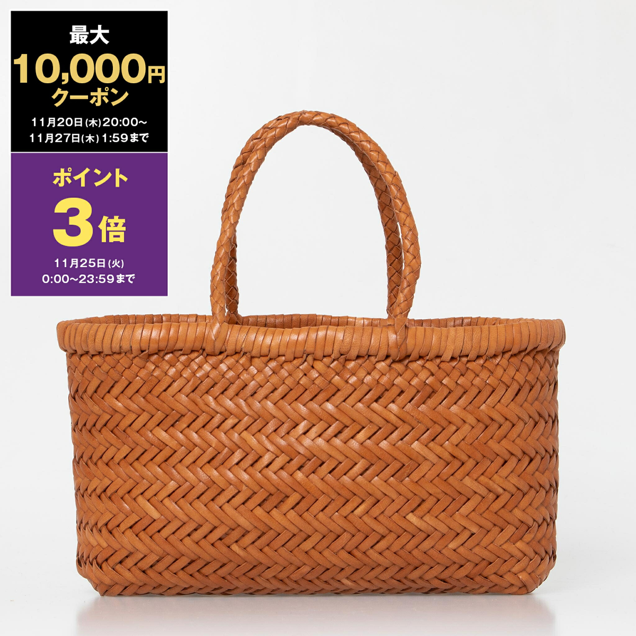 ドラゴン Dragon かごバッグ 大きめ 中古 多少難有 ・タグ付 ドラゴン Dragon かごバッグ 大きめ 中古 多少難有 コイン・タグ付