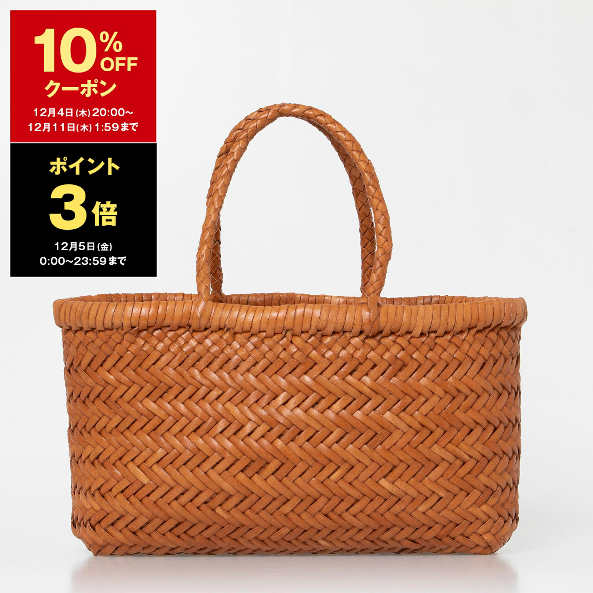 楽天市場】ドラゴンディフュージョン DRAGON DIFFUSION バッグ