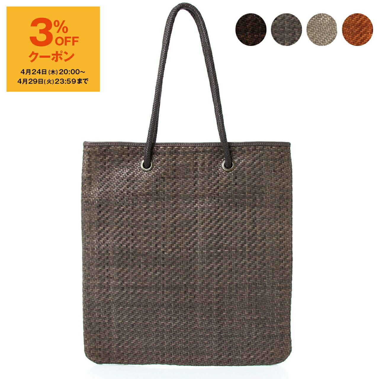 bag0024-01_f.jpg