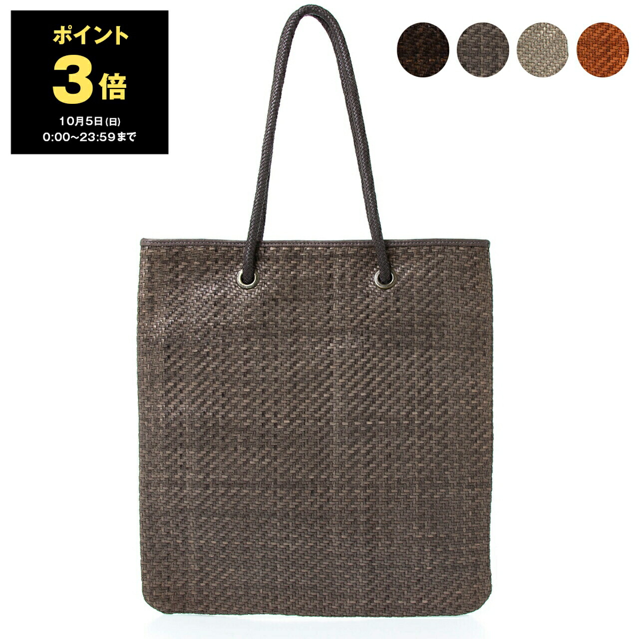 【GANNI CHARINI】2WAYレザーショルダー トートバッグ　A4 楽天市場】【10％OFFクーポン対象】ガニー GANNI バッグ