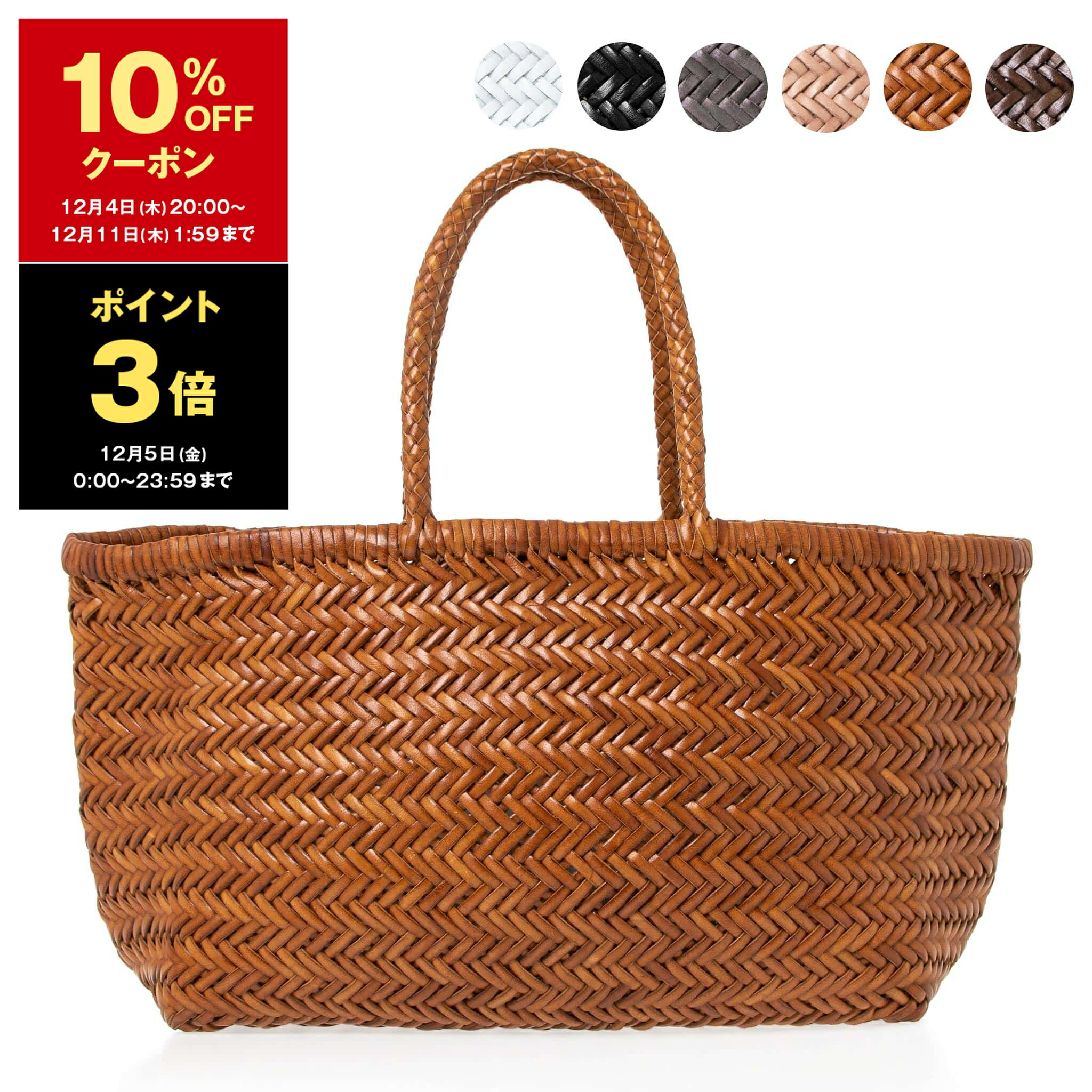 楽天市場】ドラゴンディフュージョン DRAGON DIFFUSION バッグ