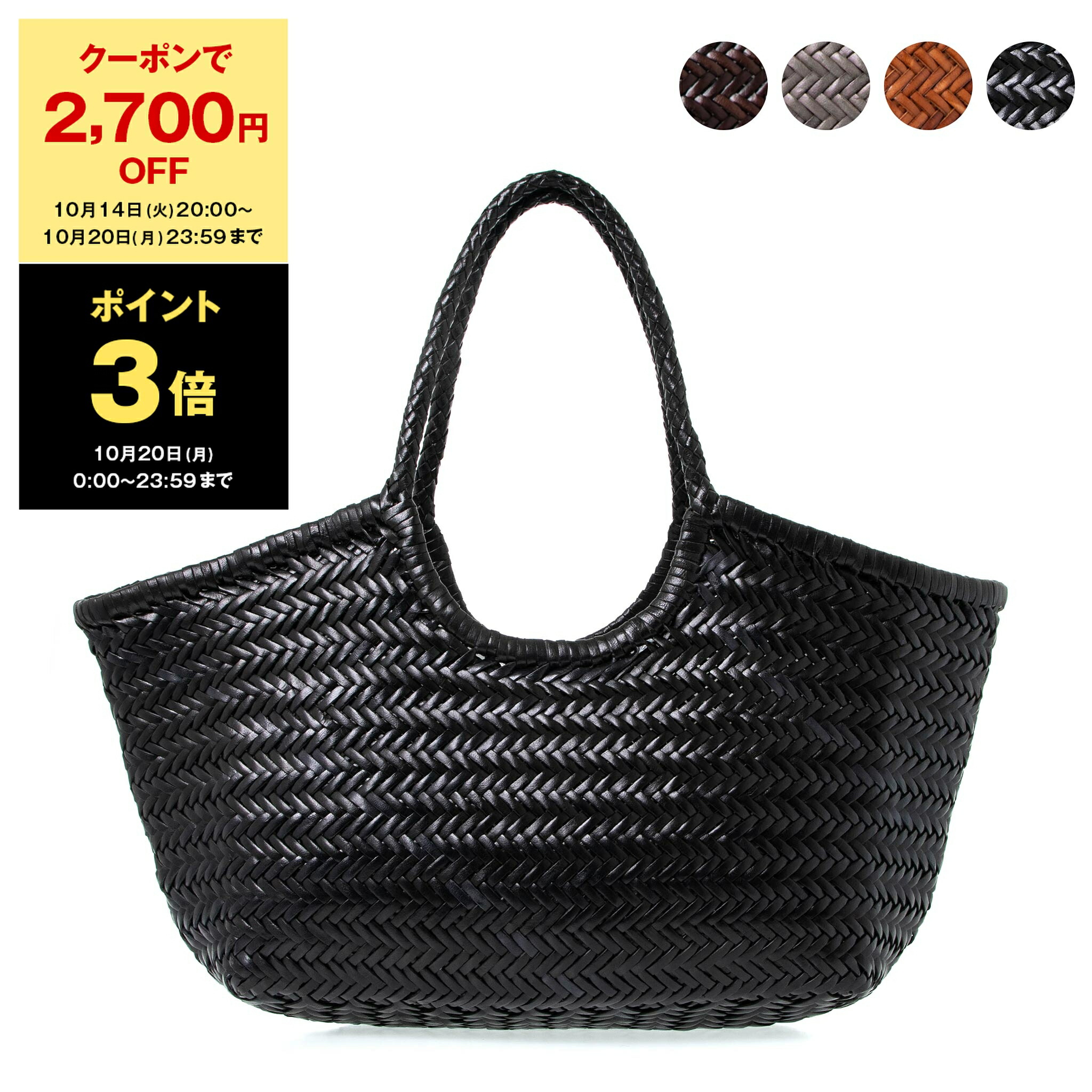 バスコ　Basco　ドラゴンかごバッグ　・タグつき未使用 バスコ Basco ドラゴンかごバッグ ・タグつき未使用