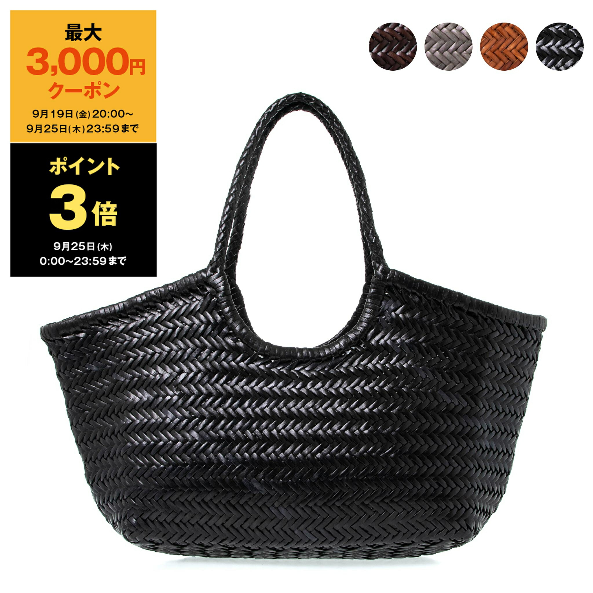 【美品】DRAGON DIFFUSION かごバッグ DRAGON DIFFUSION ドラゴンディフュージョン バッグ レディース