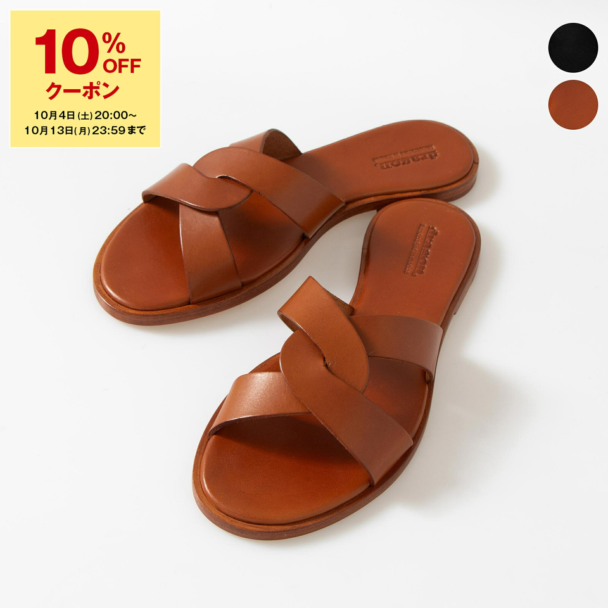 楽天市場】【10％OFFクーポン対象】ドラゴンディフュージョン