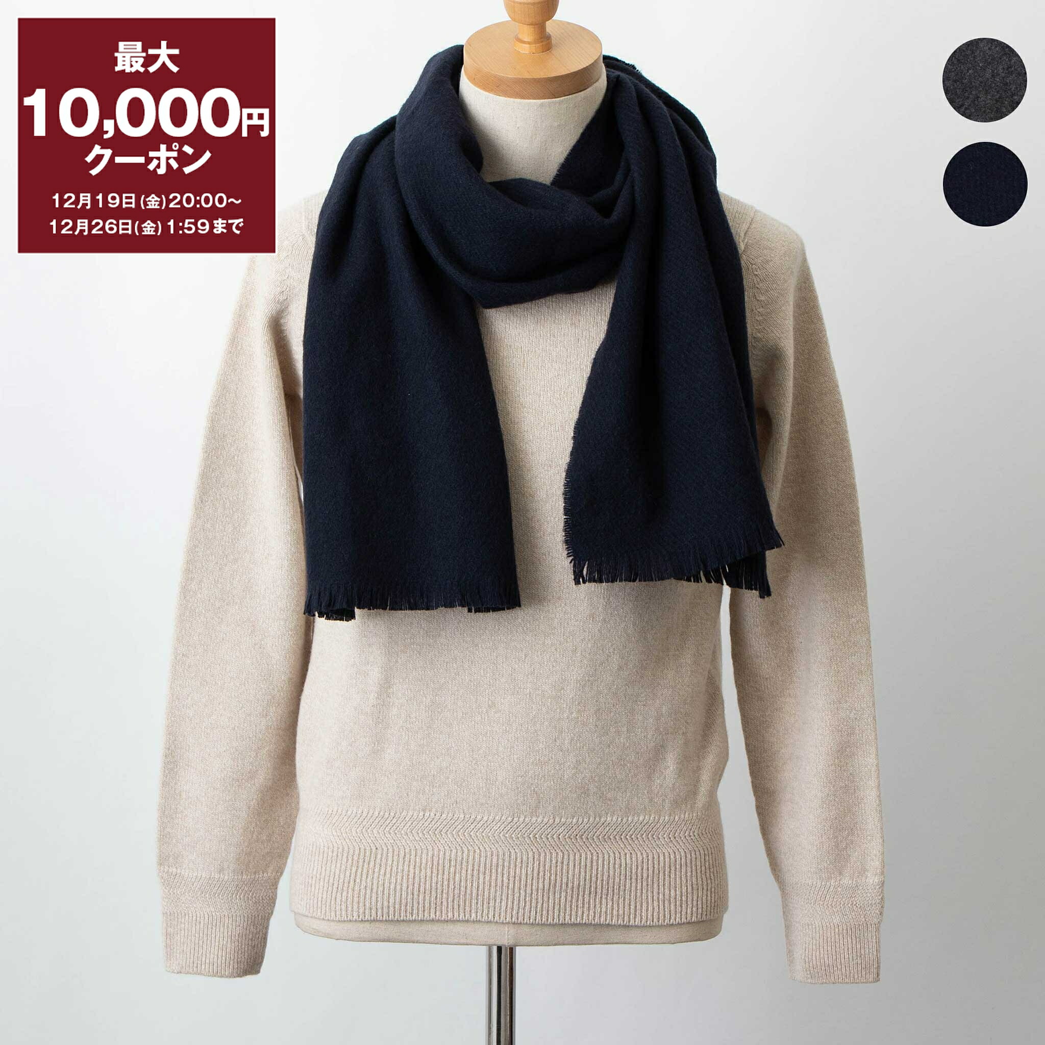 楽天市場】ドレイクス DRAKE'S メンズ マフラー LAMORA CHALK STRIPE