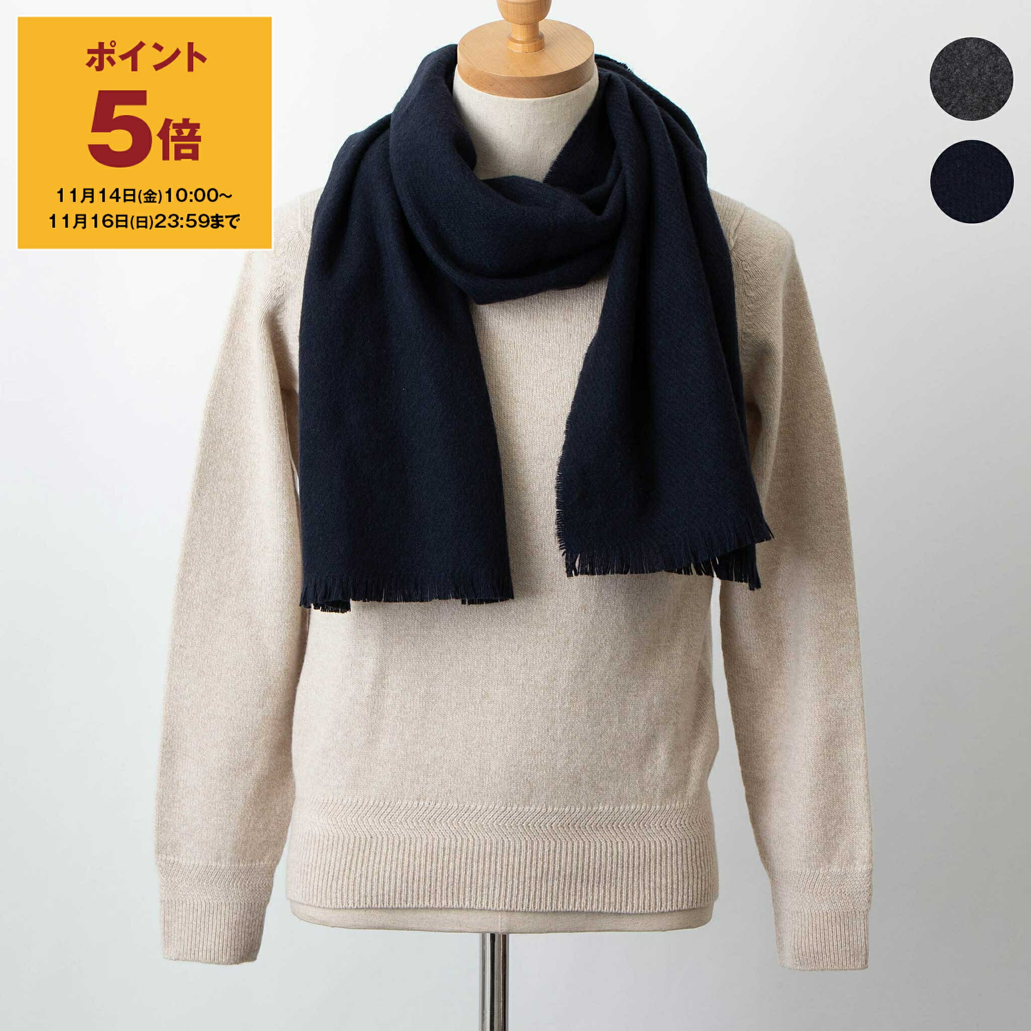 Drake's メンズマフラー 楽天市場】【5％OFFクーポン対象】ドレイクス DRAKE'S メンズ マフラー