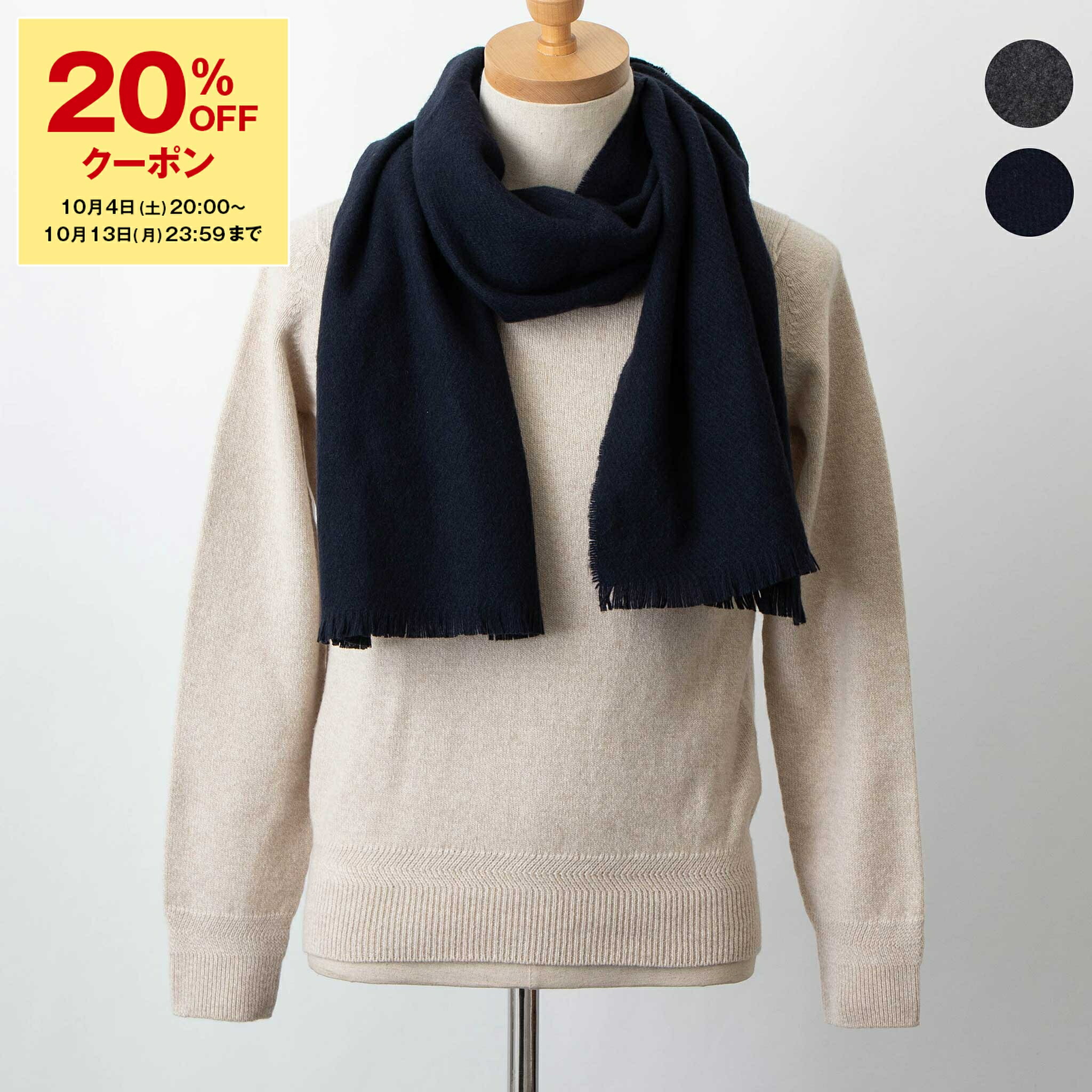 Drake's メンズマフラー 楽天市場】【50％OFFクーポン対象】ドレイクス DRAKE'S メンズ