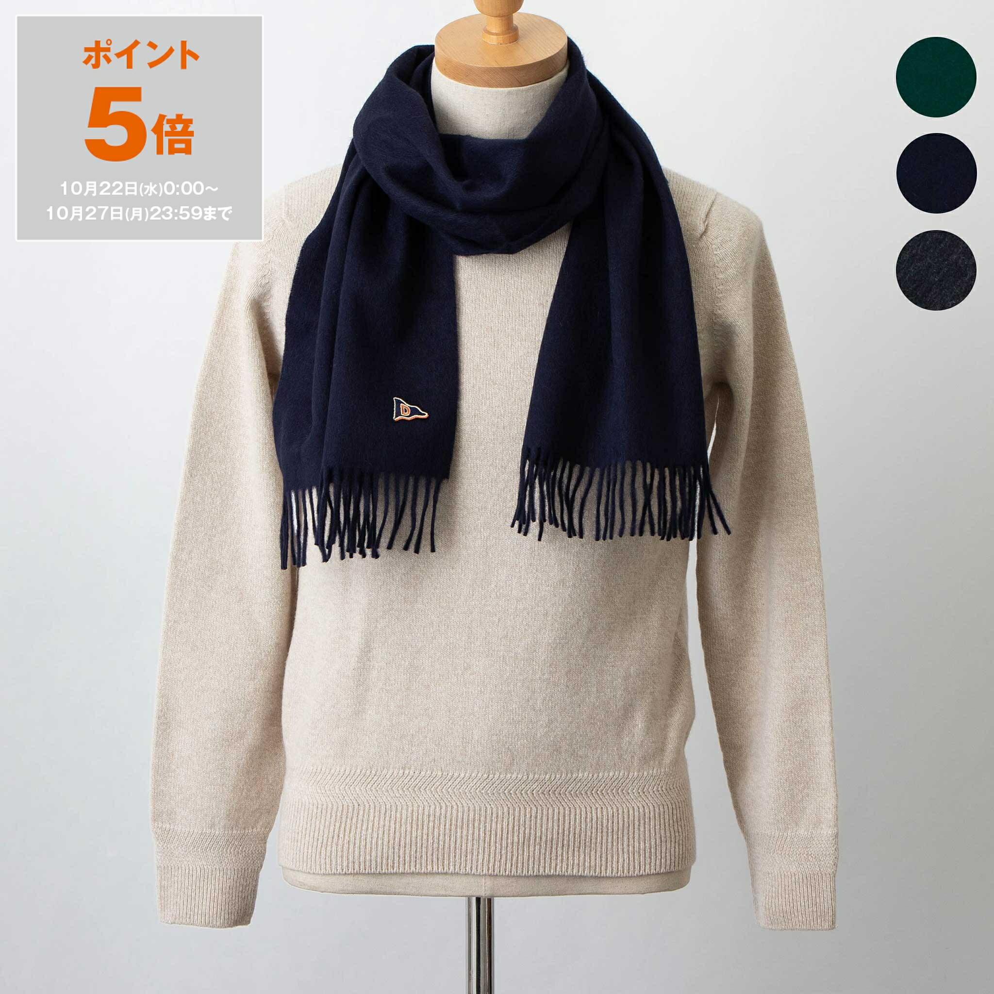 Drake's メンズマフラー DRAKE'S ドレイクス メンズ マフラー LAMORA SMALL TWEED SCALF