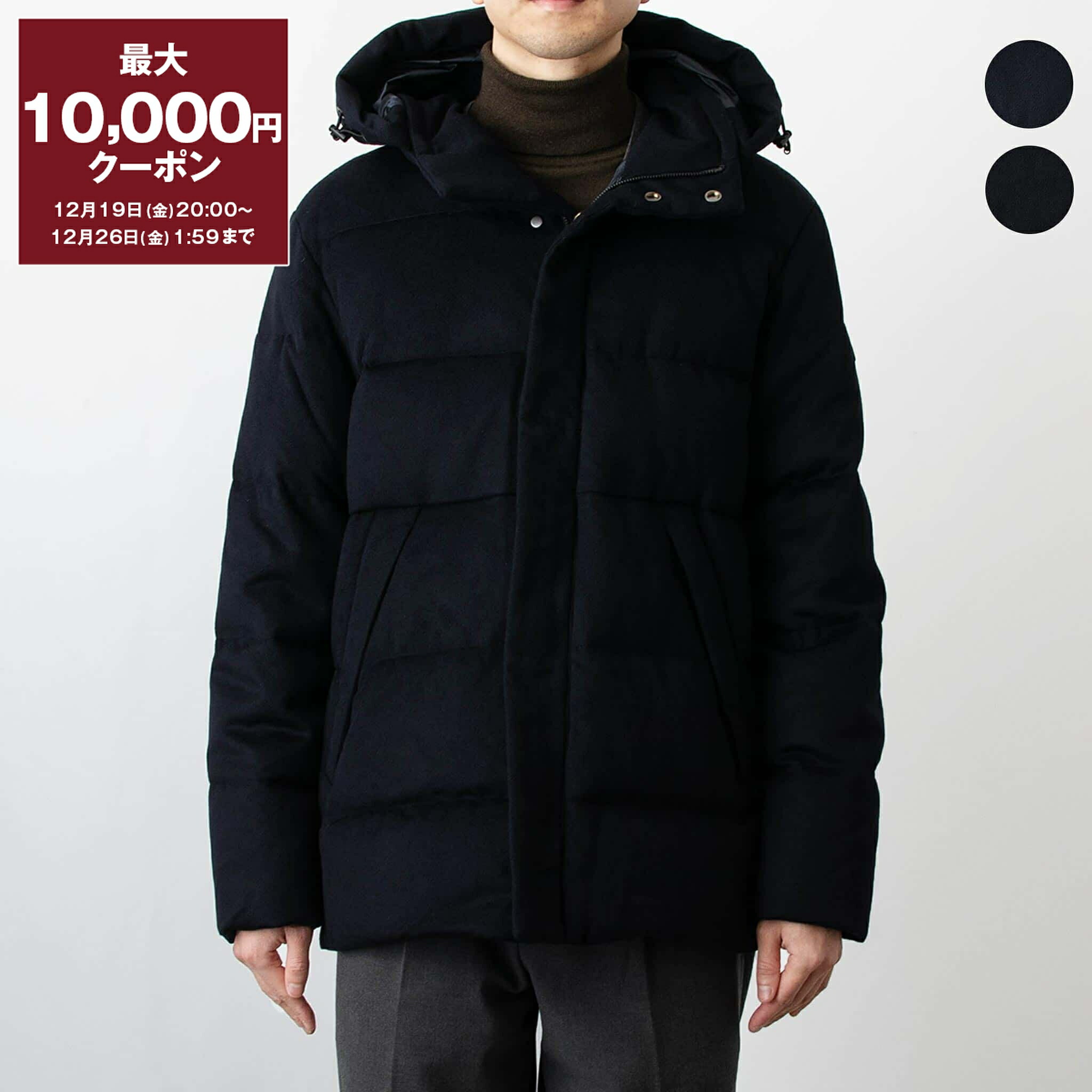 楽天市場】DUNO デュノ ウール ナイロン 切り替え フーデッド ダウン