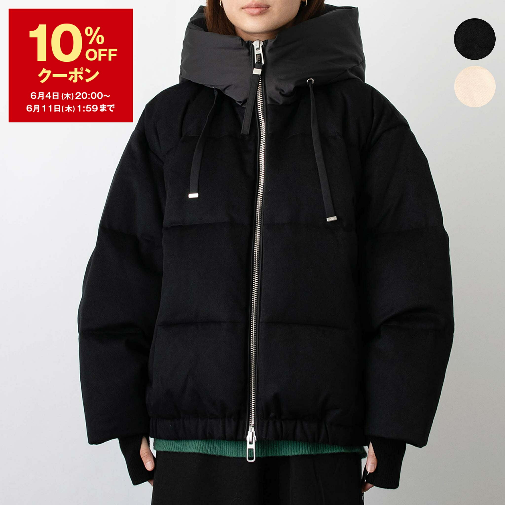 オトクが満載！SUPER SALE