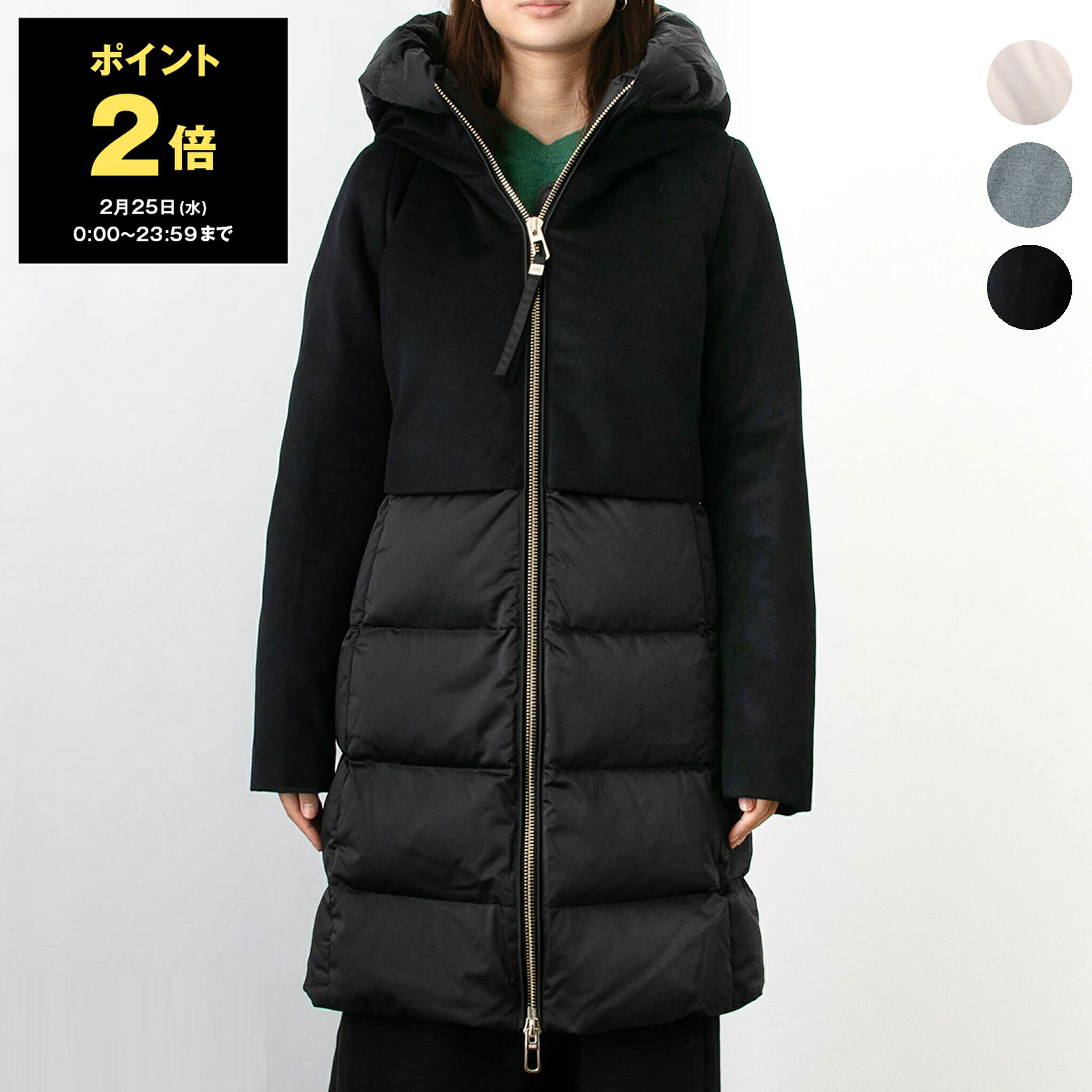 楽天市場】【最大2万円OFFクーポン対象・2/25限定】DUNO デュノ ダウン