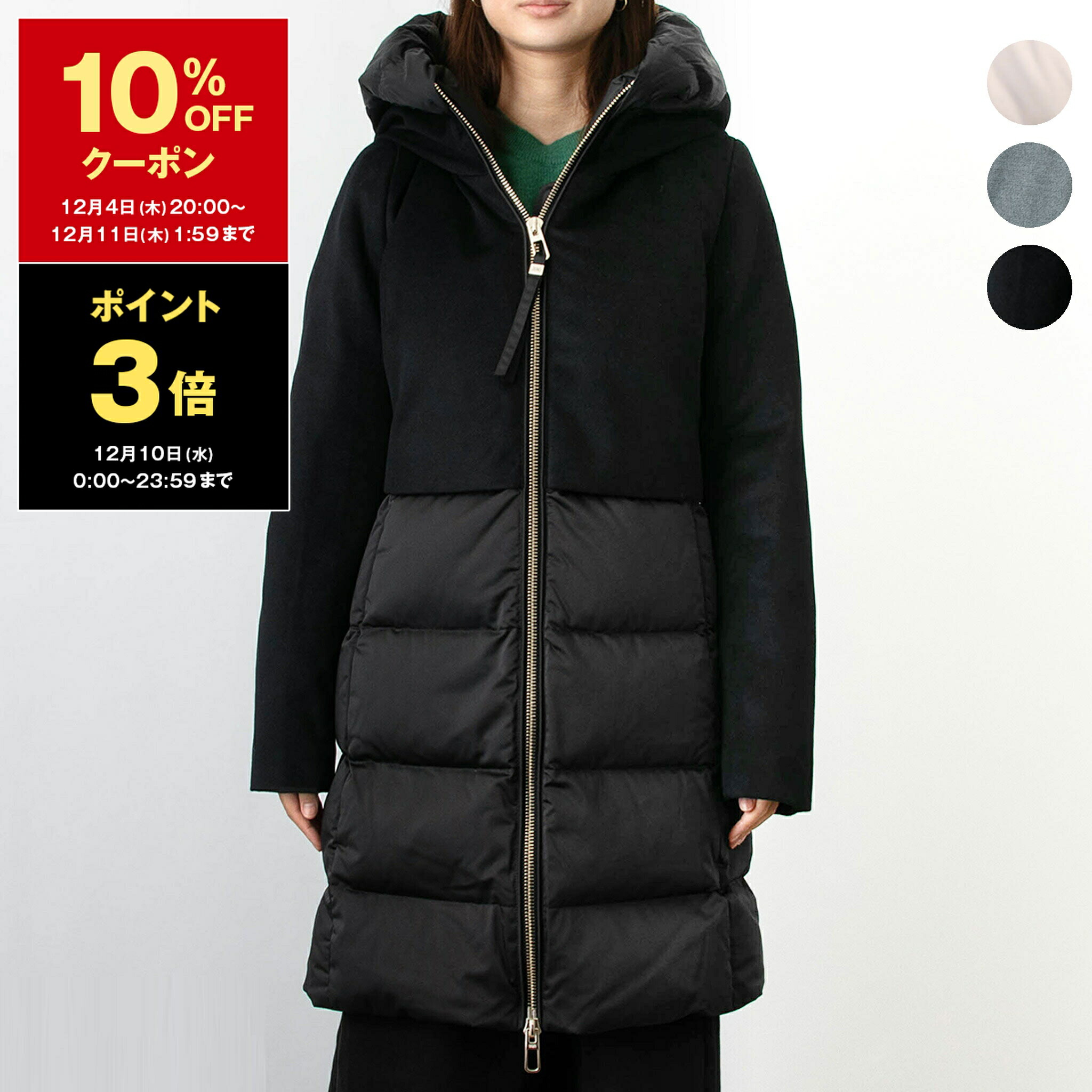 楽天市場】【1,000円クーポン対象】ヘルノ HERNO ダウンジャケット 2