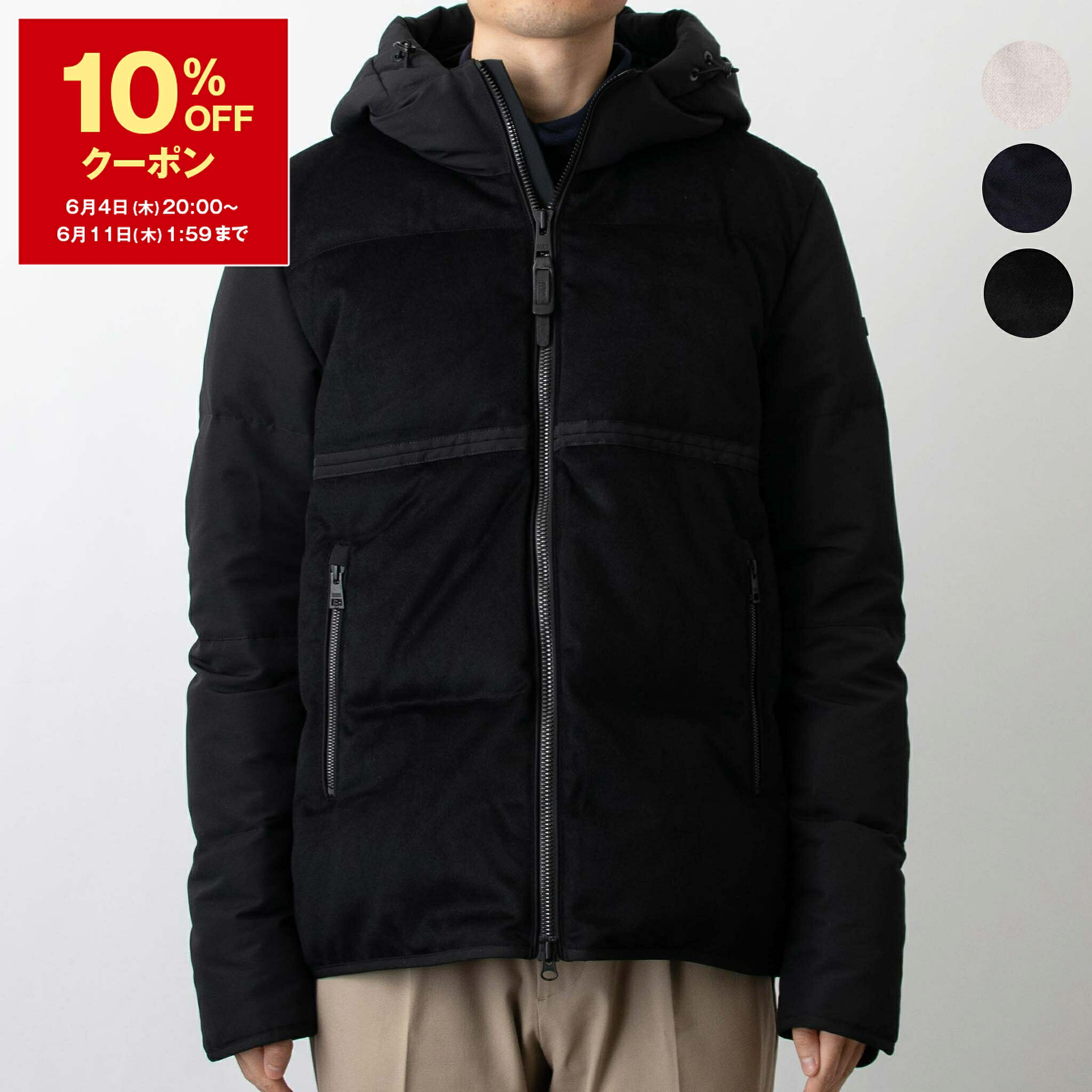 オトクが満載！SUPER SALE