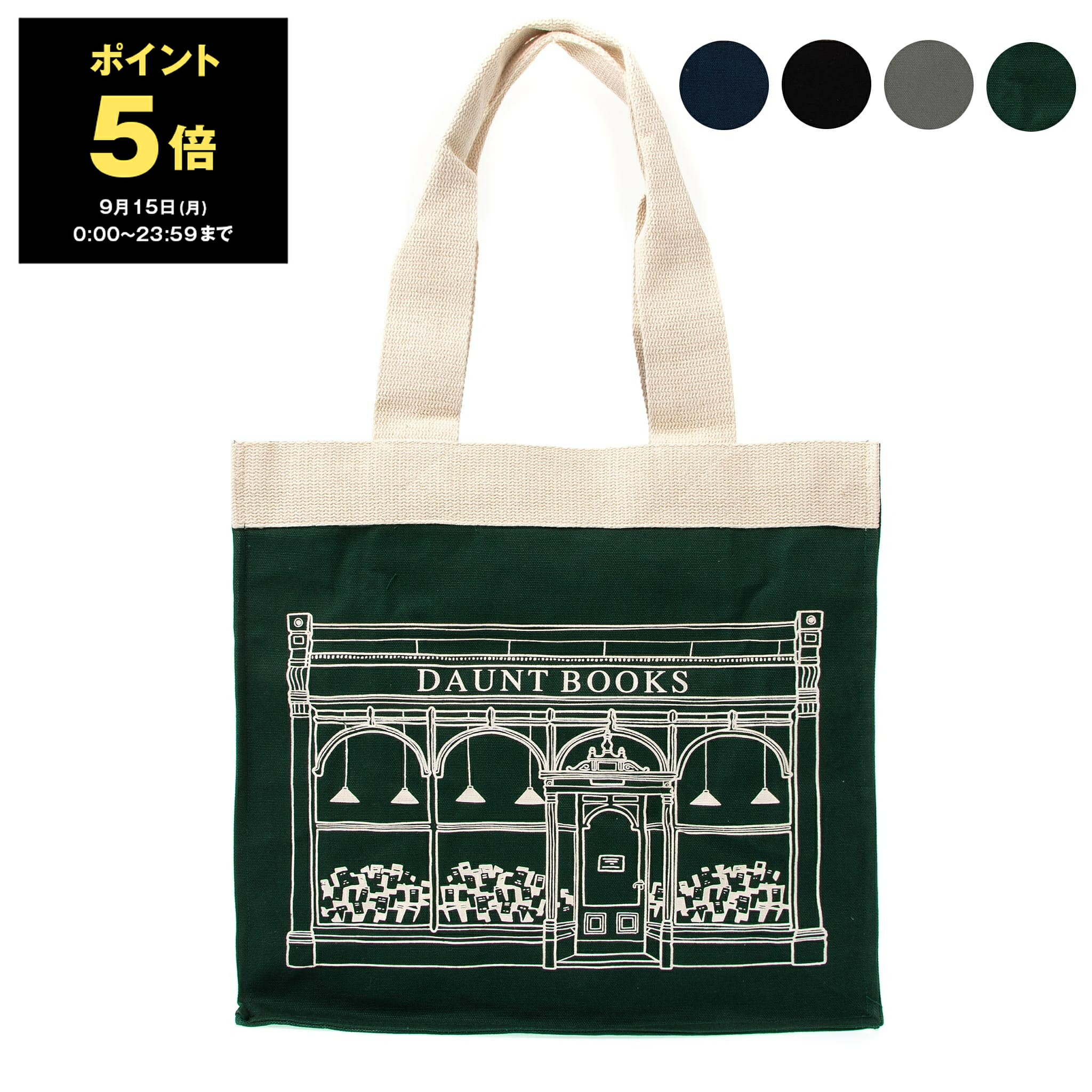 Waste store London エコバッグ Waste! エコバッグ