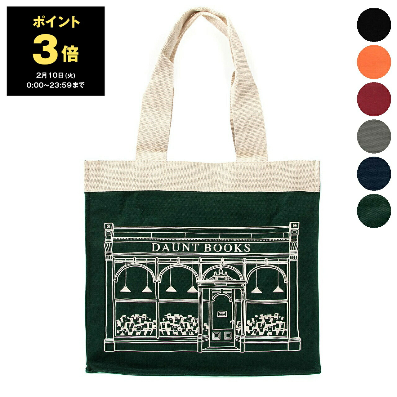 楽天市場】【ポイント3倍】イギリス エコバッグ ECO BAG バッグ トート