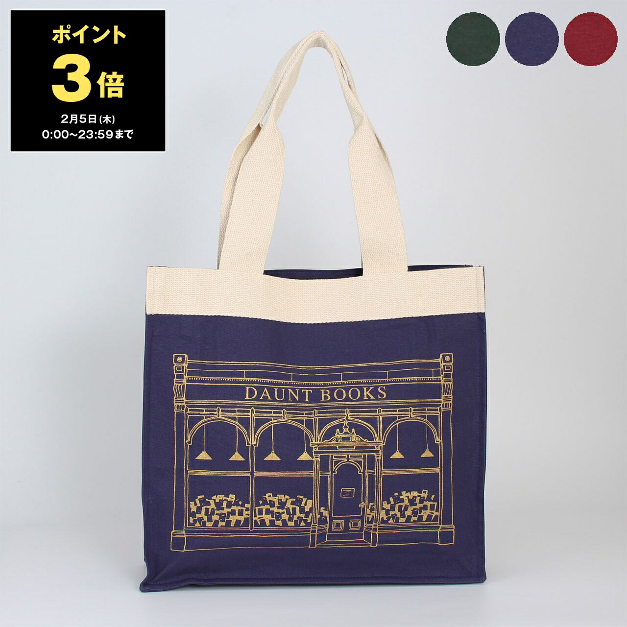 楽天市場】イギリス エコバッグ ECO BAG バッグ トートバッグ DAUNT
