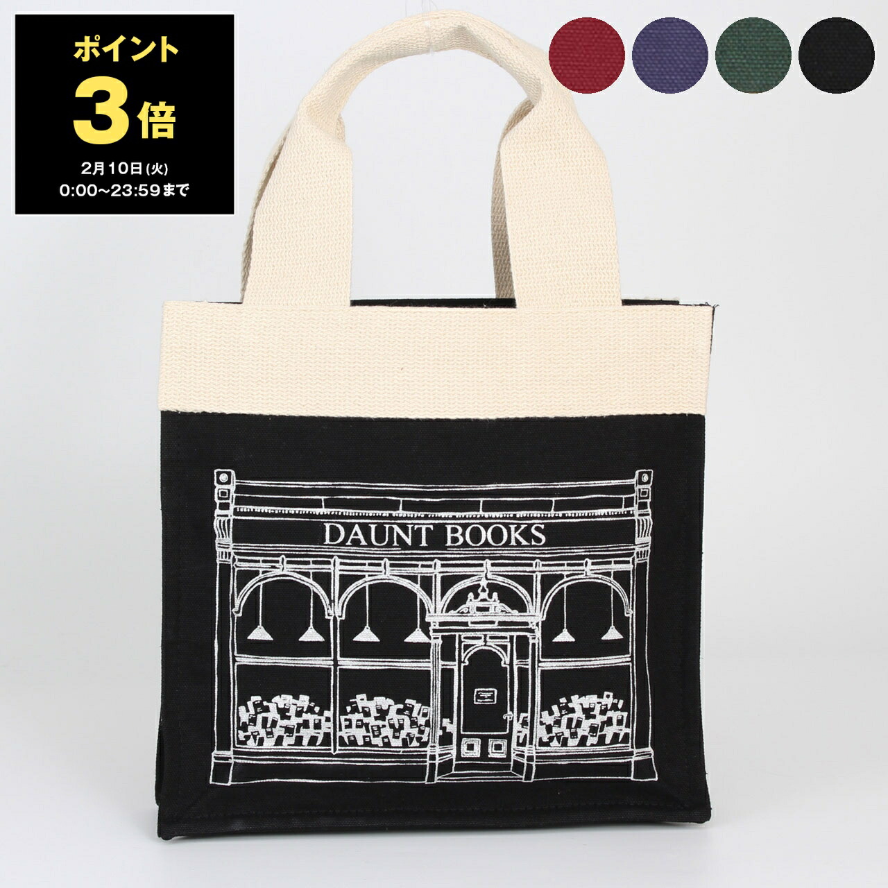 楽天市場】【ポイント3倍】イギリス エコバッグ ECO BAG バッグ トート