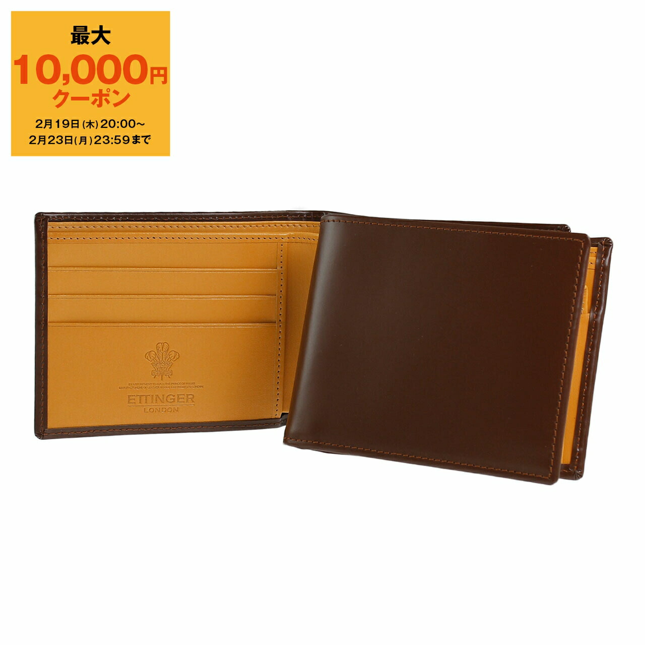 楽天市場】【最大10,000円クーポン】エッティンガー ETTINGER 財布 二