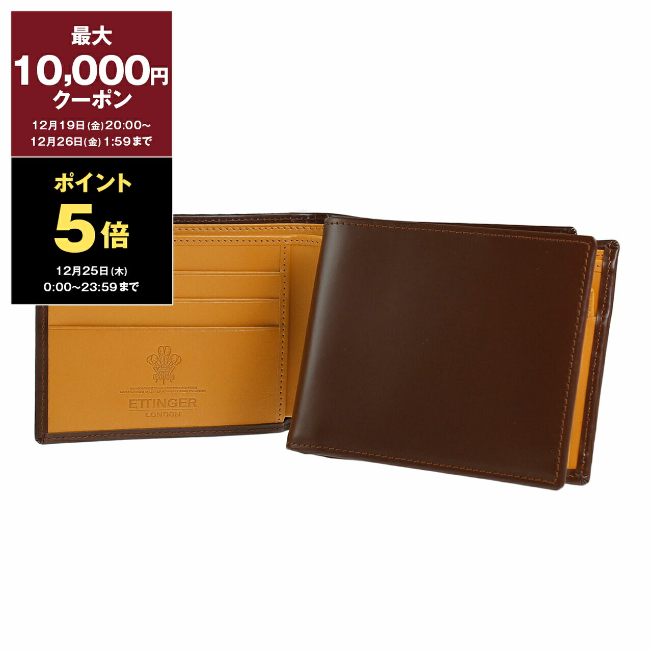 エッティンガー　二つ折財布　マネークリップ付 名入れ無料】 エッティンガー ETTINGER 財布 メンズ 札ばさみ 二つ折り