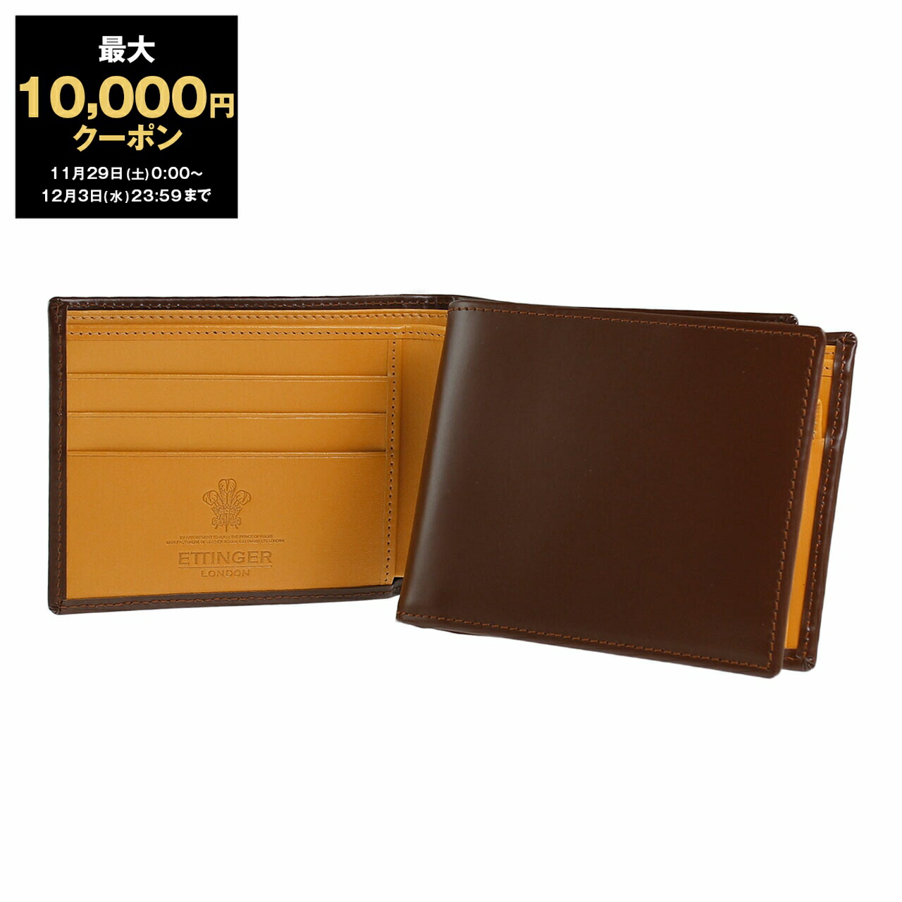 楽天市場】【最大10,000円クーポン】エッティンガー ETTINGER 財布 二
