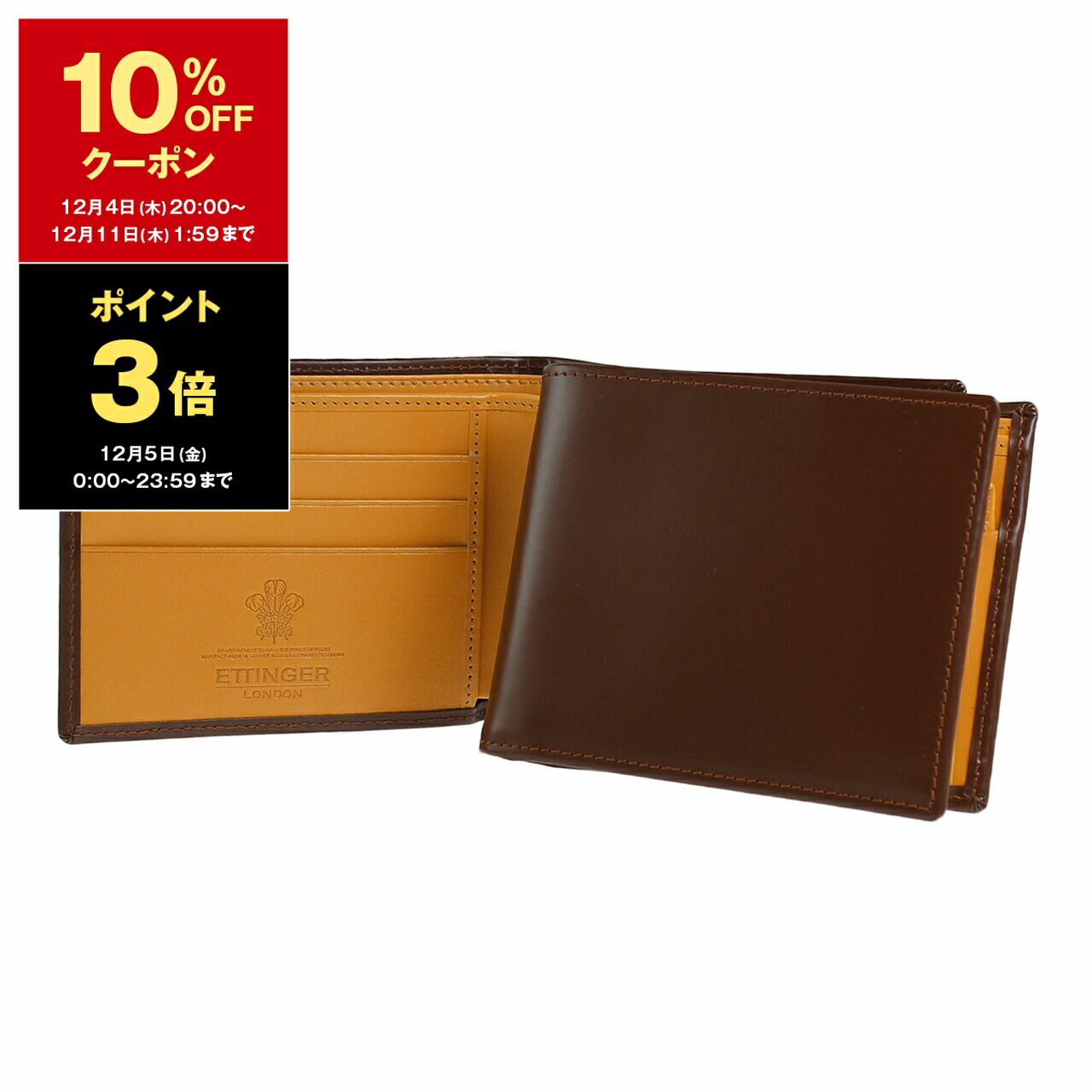 楽天市場】エッティンガー ETTINGER 財布 メンズ 二つ折り財布