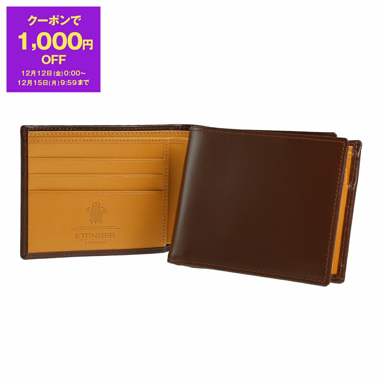 楽天市場】【1,000円クーポン対象】エッティンガー ETTINGER 財布 二