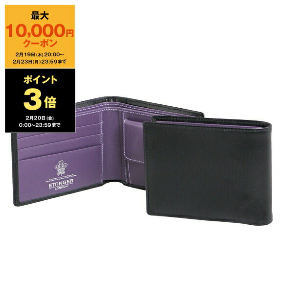 楽天市場】エッティンガー ETTINGER 財布 メンズ 二つ折り財布（小銭