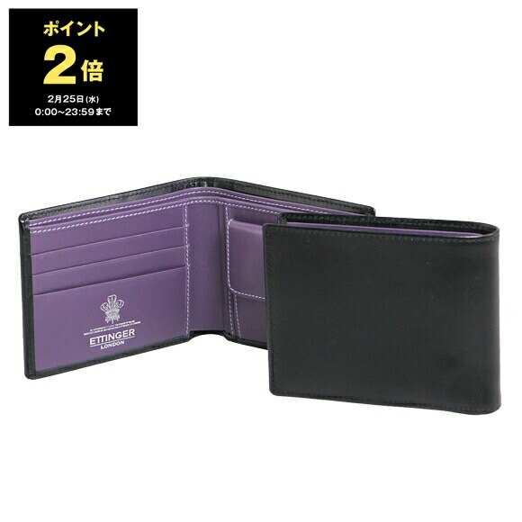 楽天市場】エッティンガー ETTINGER 財布 二つ折り財布