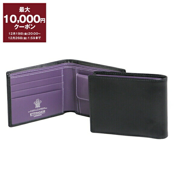 楽天市場】【最大10,000円クーポン】エッティンガー ETTINGER 財布 二