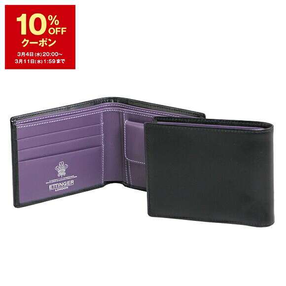 楽天市場】【10％OFFクーポン対象】エッティンガー ETTINGER 名刺入れ