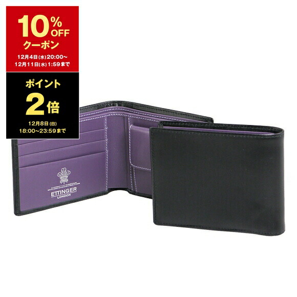 楽天市場】【5％OFFクーポン対象】エッティンガー ETTINGER 財布 メンズ 長財布 ネイビー ブライドルレザー COAT WALLET  WITH 8 C/C BH806AJR NAVY BRIDLE HIDE COLLECTION【英国】 : ChelseaGardensUK