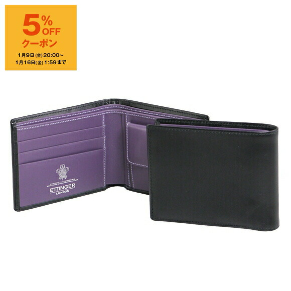 楽天市場】【5％OFFクーポン対象】エッティンガー ETTINGER 財布 二
